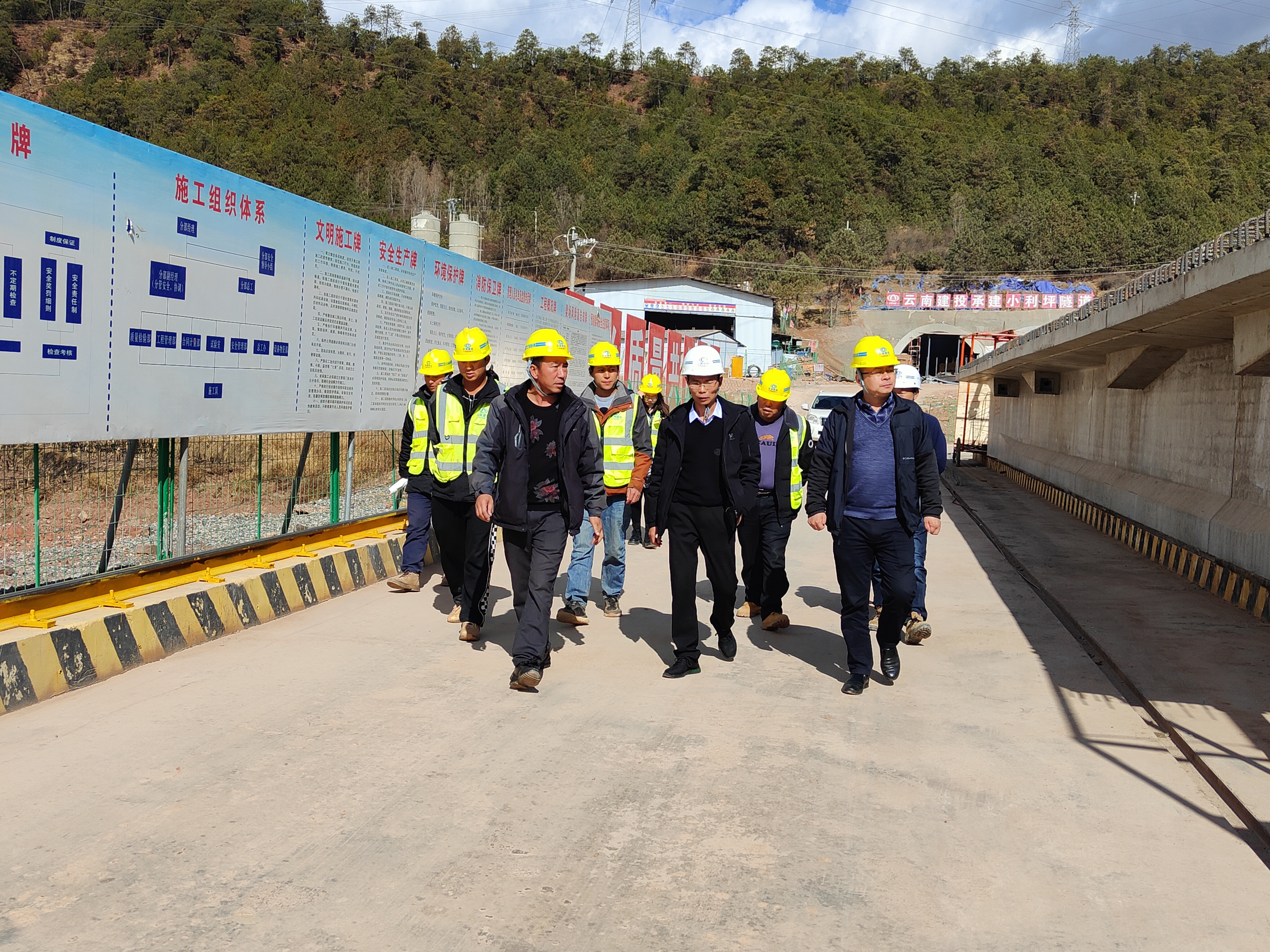【我为群众办实事】公司领导到云兰高速十七分部检查指导