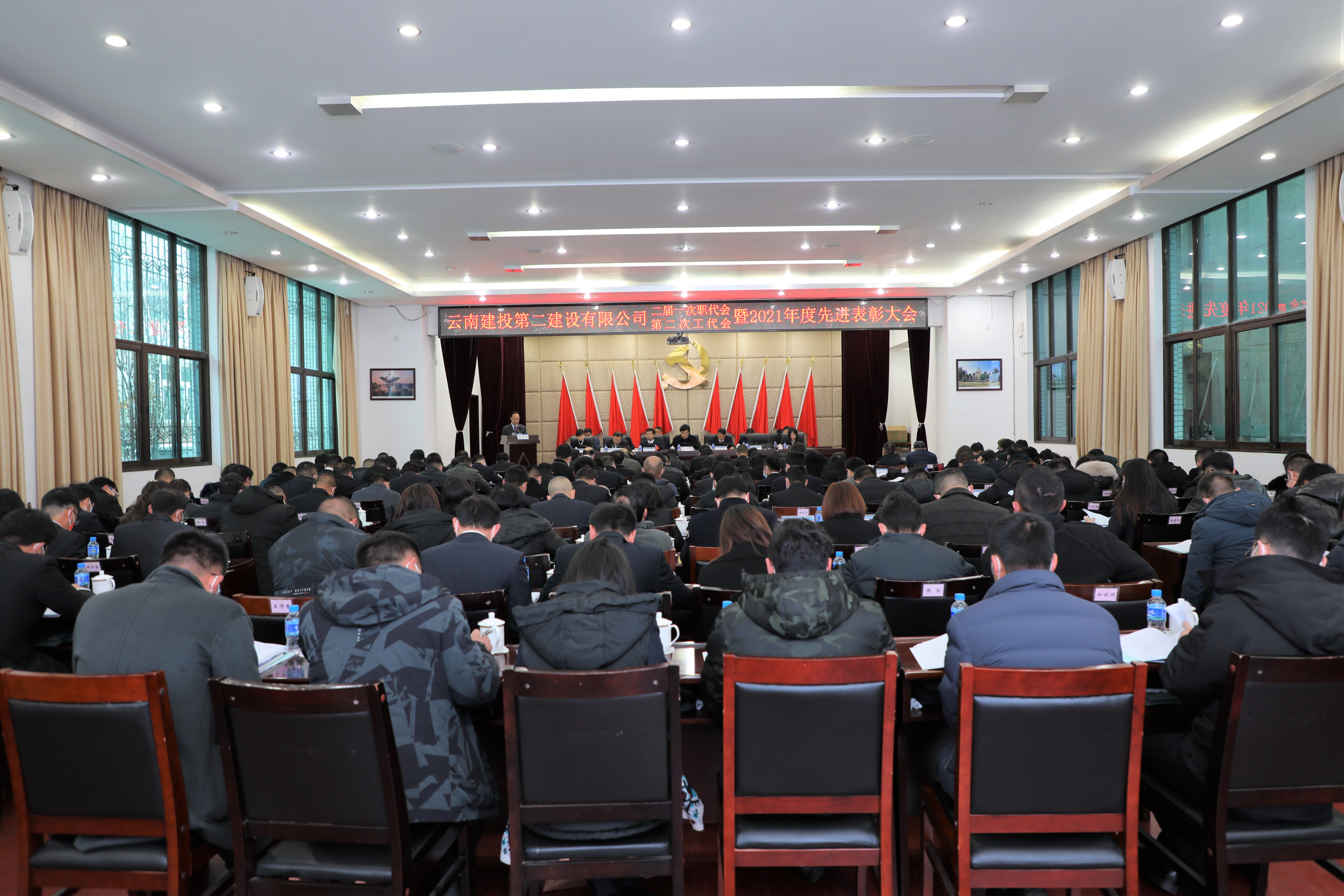 【公司要闻】公司第二届第一次职工代表大会、第二次工会代表大会圆满召开