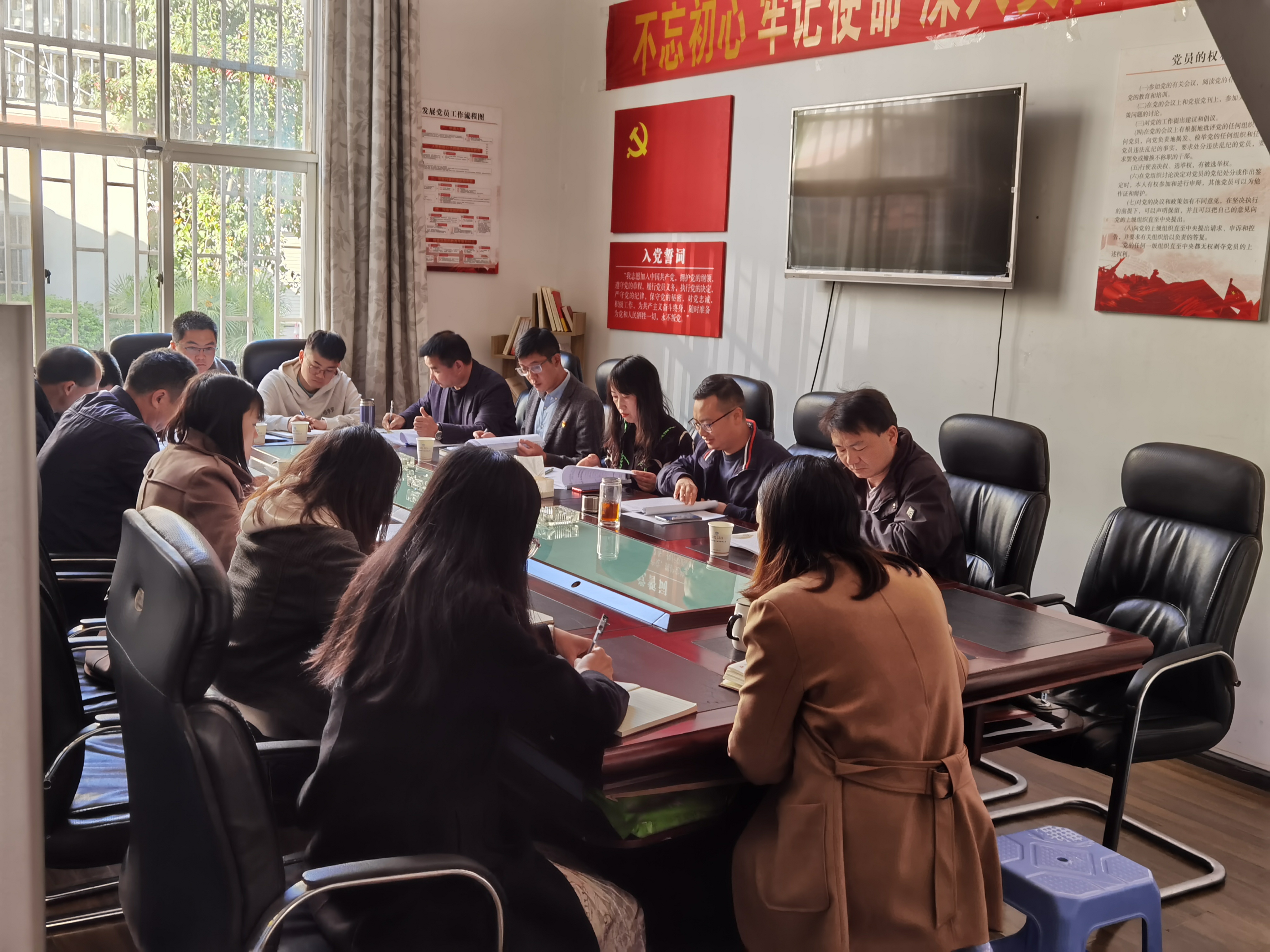 【组织生活会】公司领导督导第十五直管部党支部2021年度组织生活会