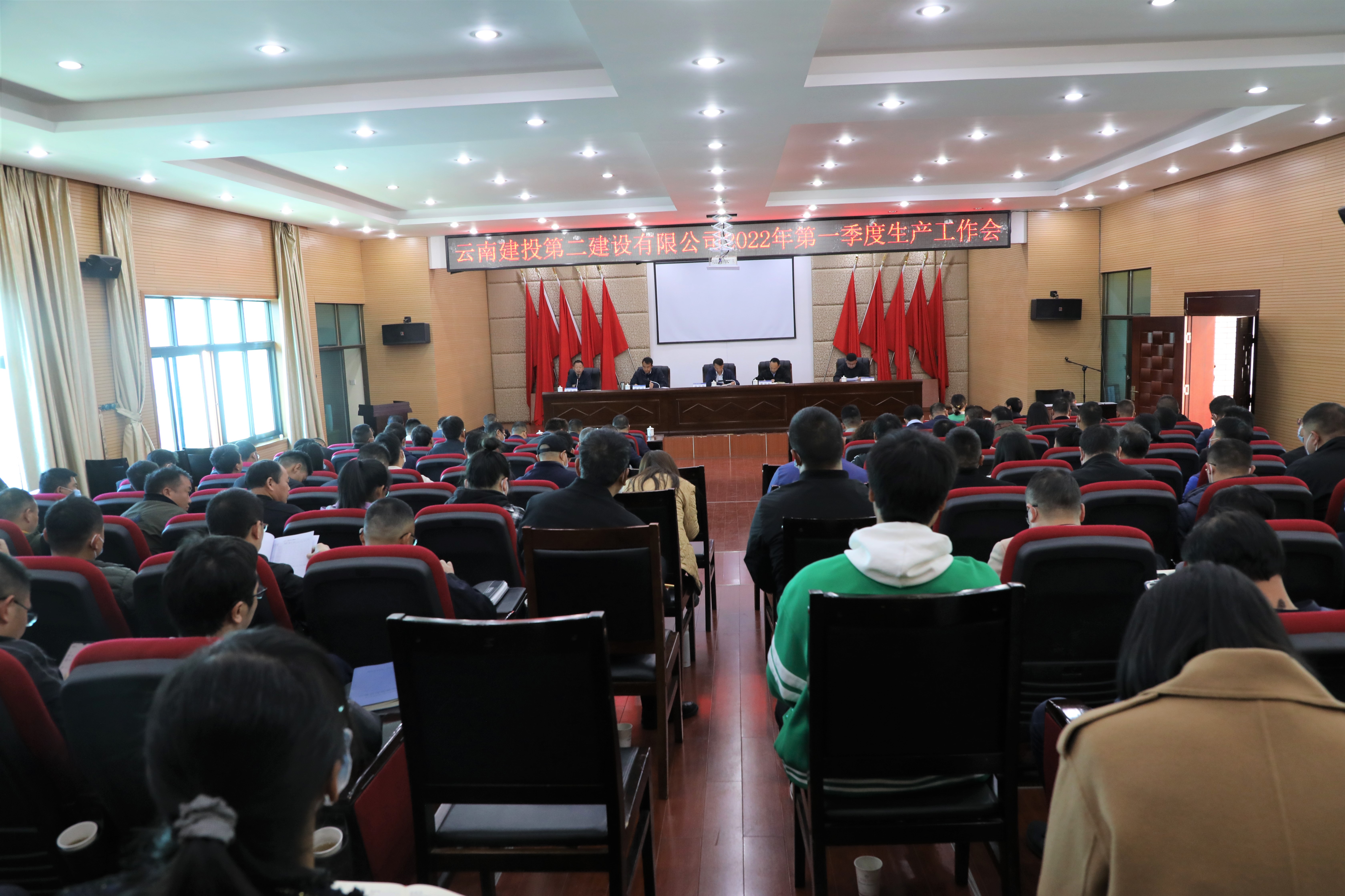 【公司要闻】公司召开2022年第一季度生产工作会