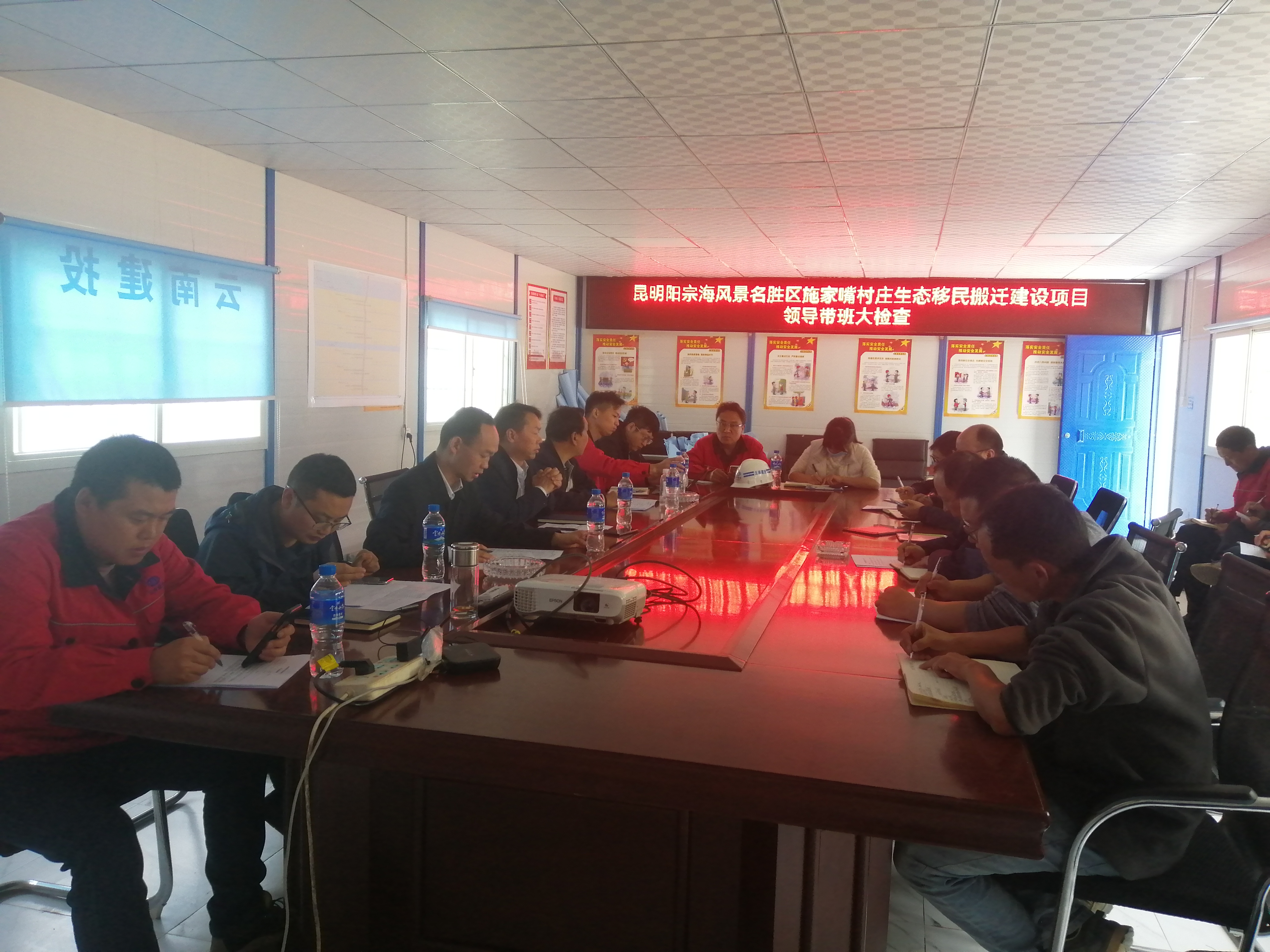 【贯彻一线工作法】陈定华、董学友一行到昆明阳宗海风景名胜区施家嘴村庄生态移民搬迁建设项目进行安全生产大检查