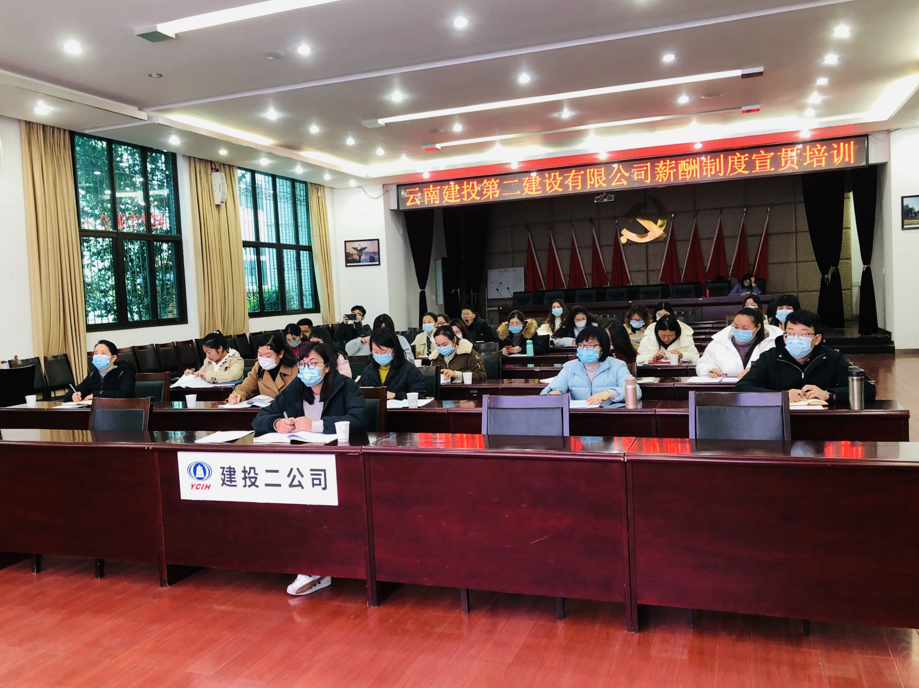 【公司动态】人力资源部组织薪酬管理制度宣贯培训