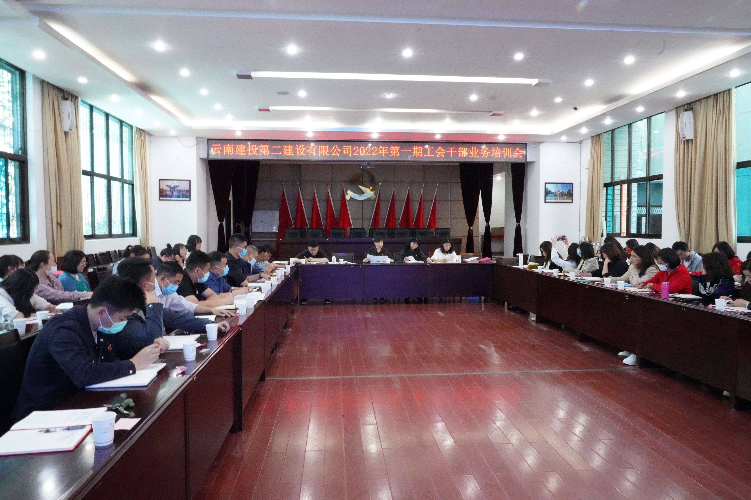 【公司动态】公司工会召开2022年一季度工会业务考核会暨第一期工会干部业务培训会