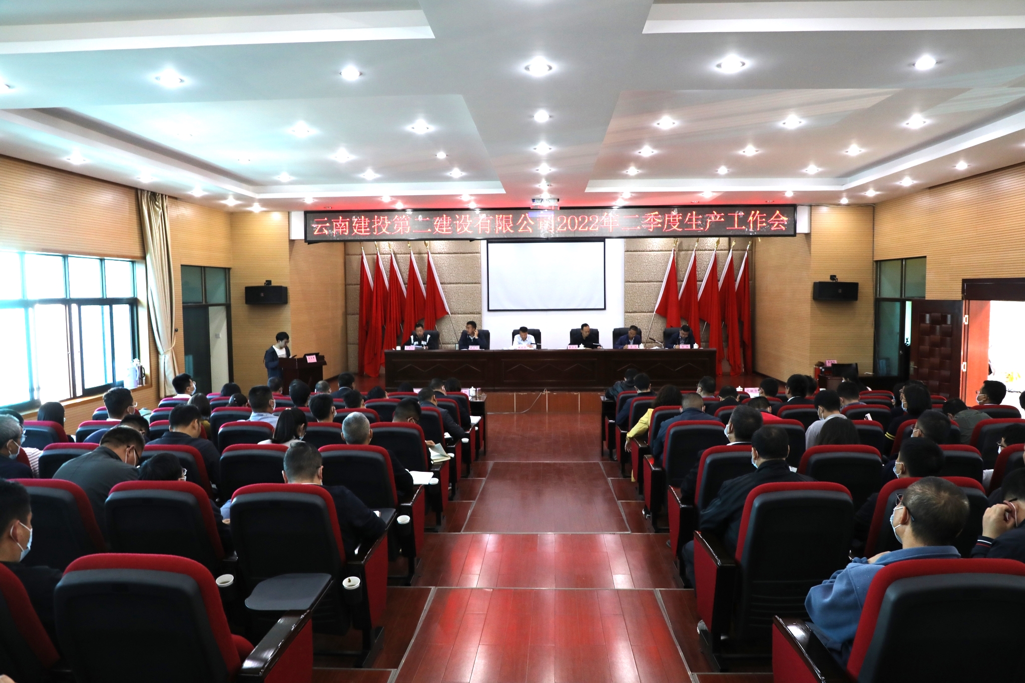 【公司要闻】公司召开第二季度生产工作会