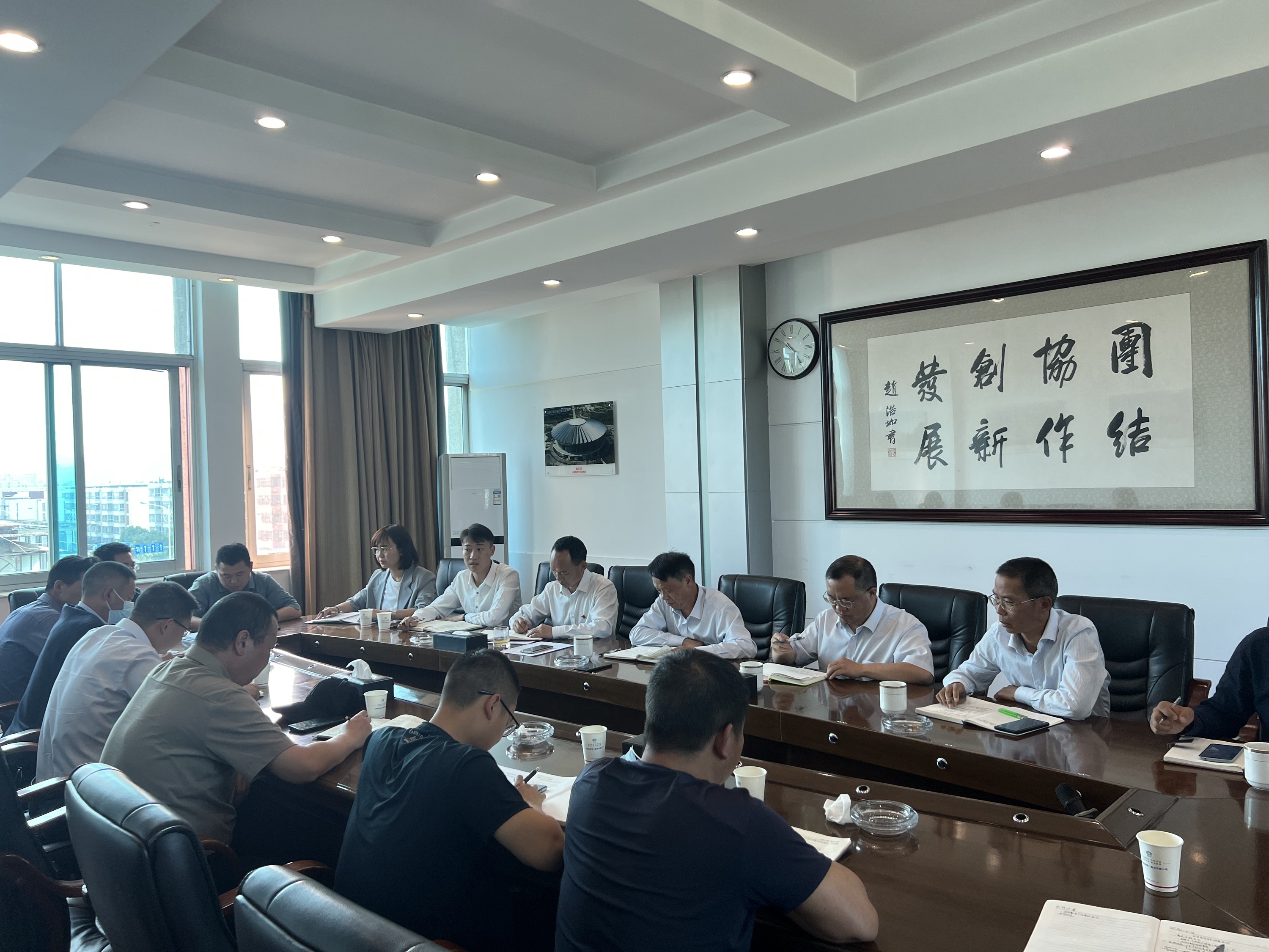 【公司动态】公司召开“五一”节前安全生产工作部署会