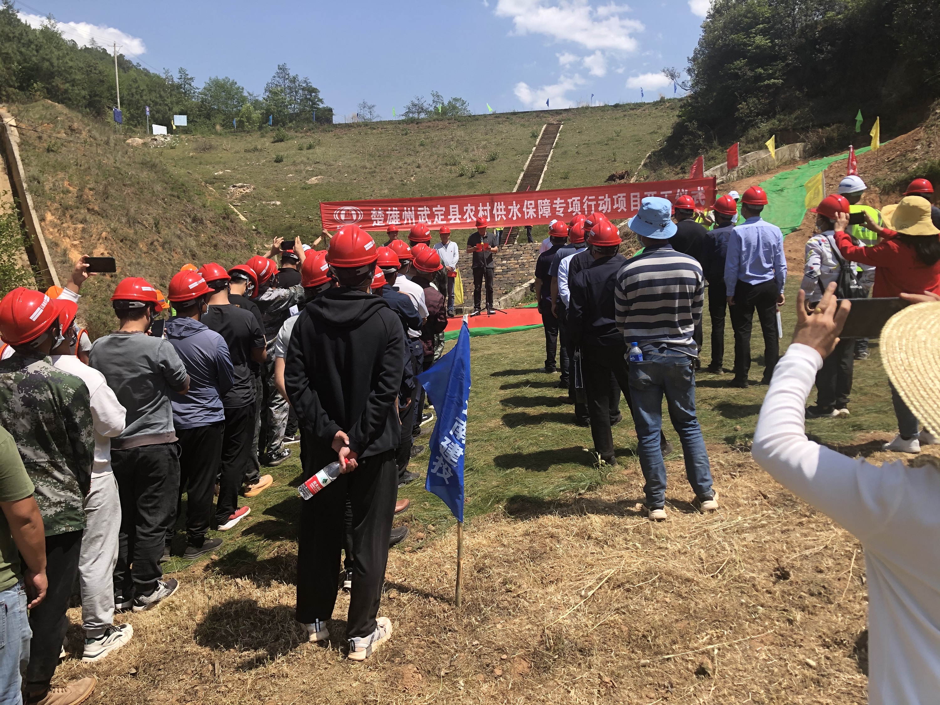 【项目动态】楚雄州武定县农村供水保障专项行动2021年度项目举行开工仪式以及项目推进会