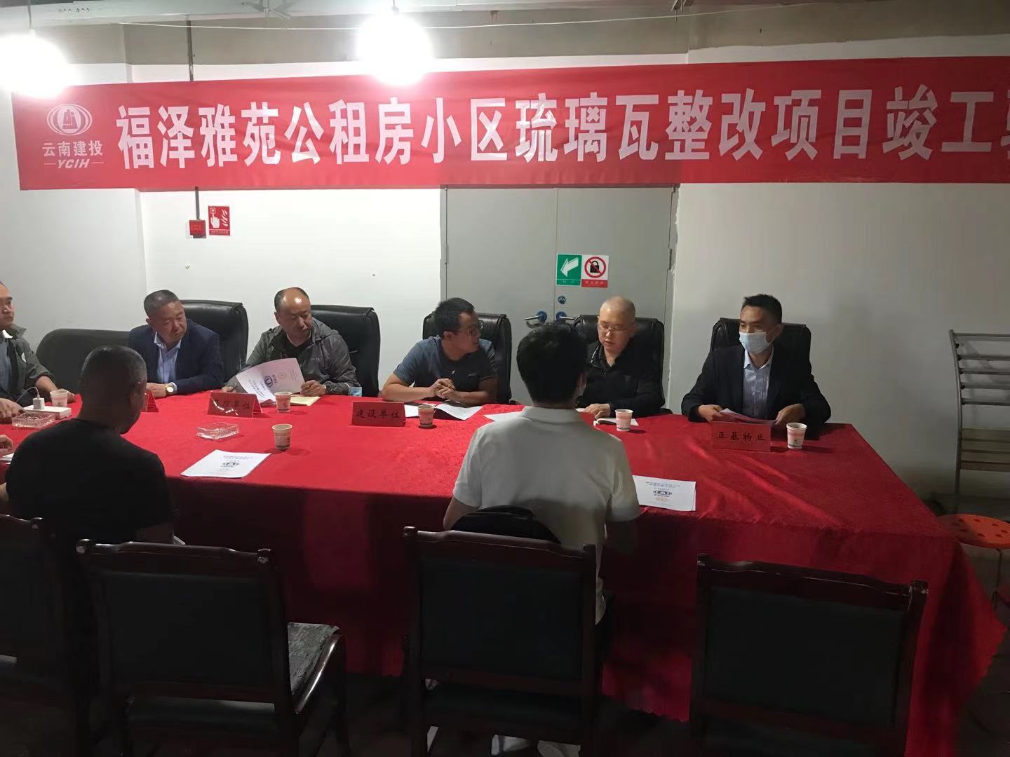 【项目动态】福泽雅苑公租房小区琉璃瓦整改项目顺利通过竣工验收