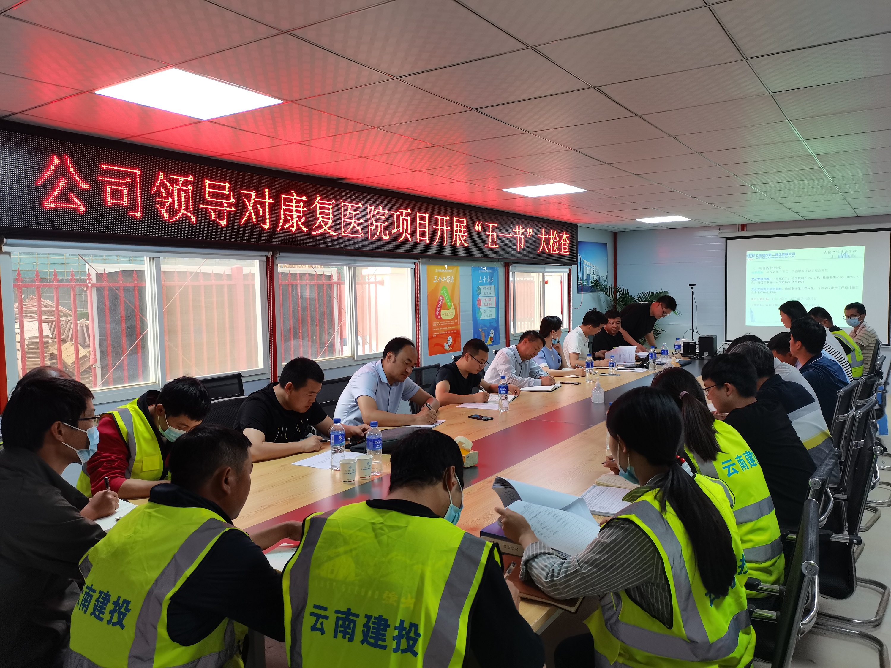 【贯彻一线工作法】陈定华一行至呈贡康复医院项目开展“五一”期间领导带班检查工作