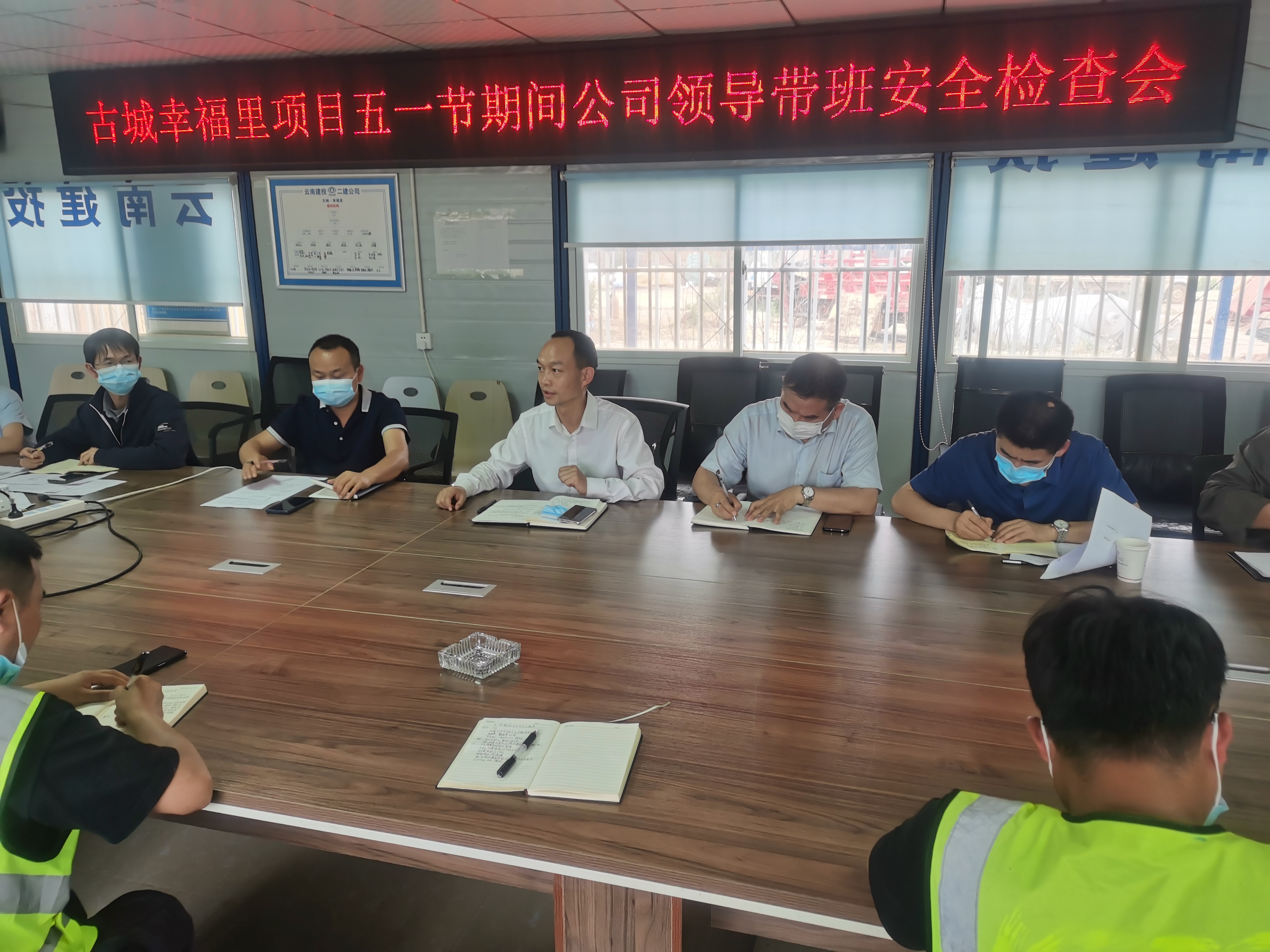 【贯彻一线工作法】董学友一行到古城·幸福里项目开展“五一”期间领导带班检查工作