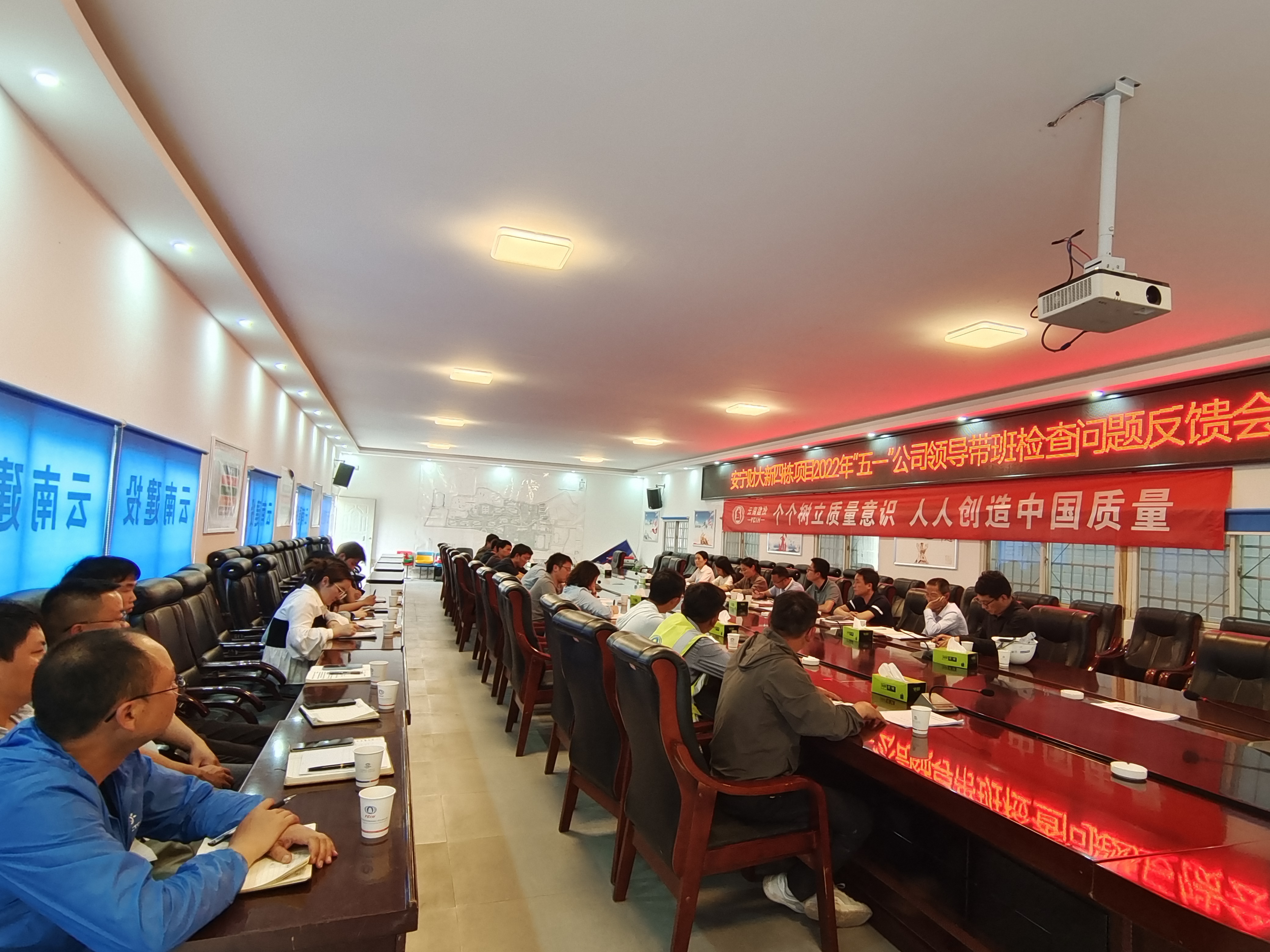 【贯彻一线工作法】公司领导到安宁财经大学新四栋项目开展“五一”期间领导带班检查工作