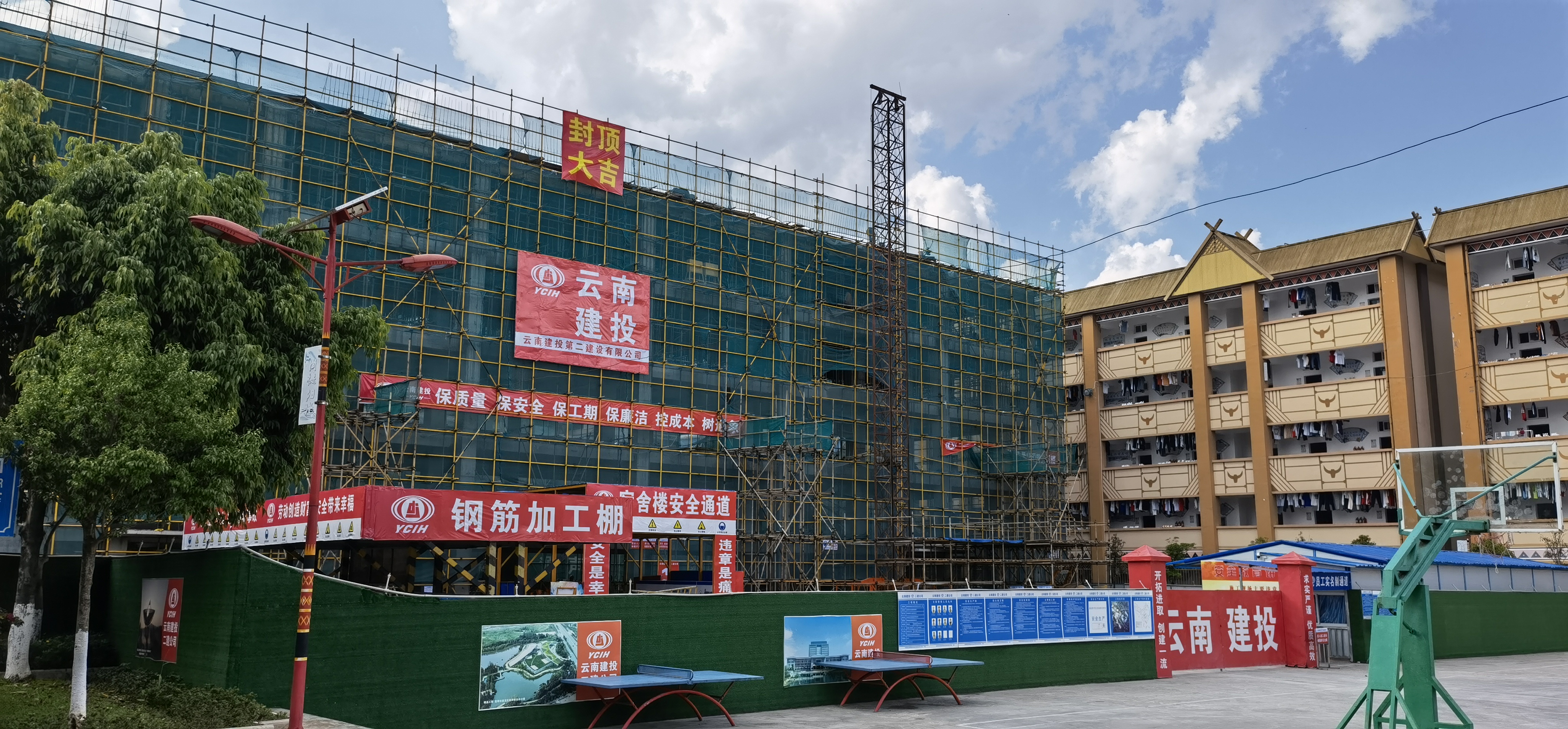 【项目动态】国际工程部沧源职业技术学校项目宿舍楼结构封顶