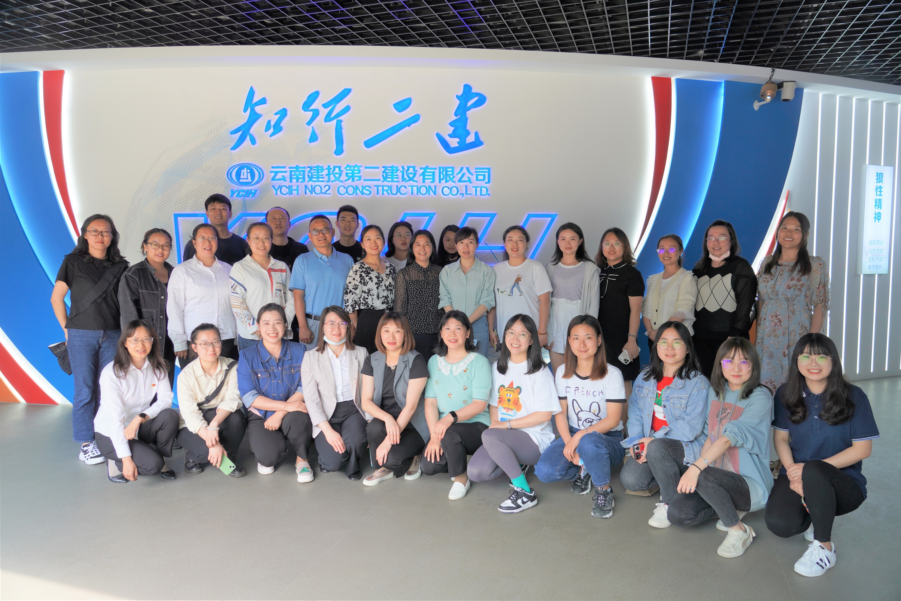 云南建投第三建设有限公司工会到公司交流学习