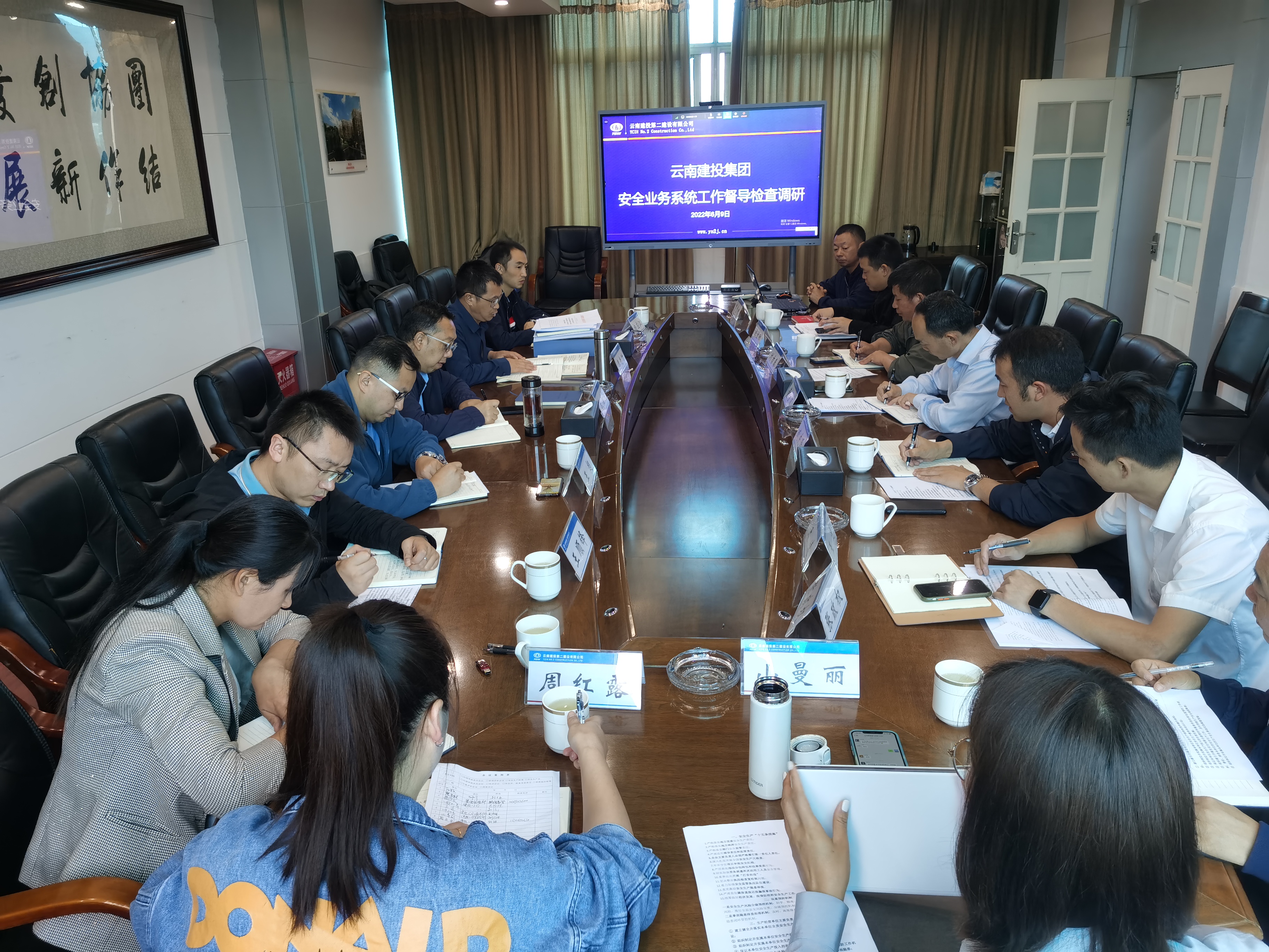 【调研检查】集团安全总监段益庆到公司调研检查