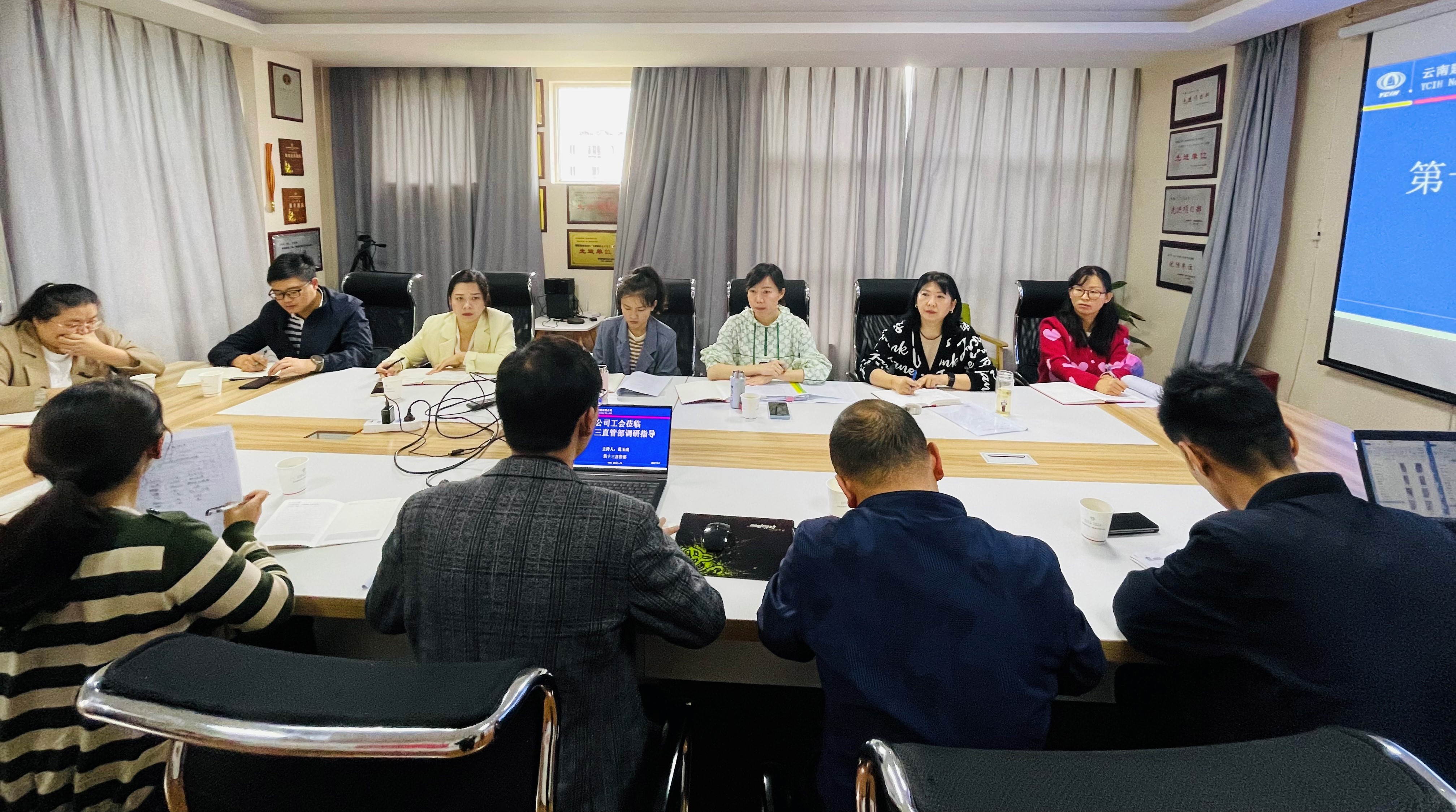 【贯彻一线工作法】公司工会深入基层开展2022年工会工作实地调研