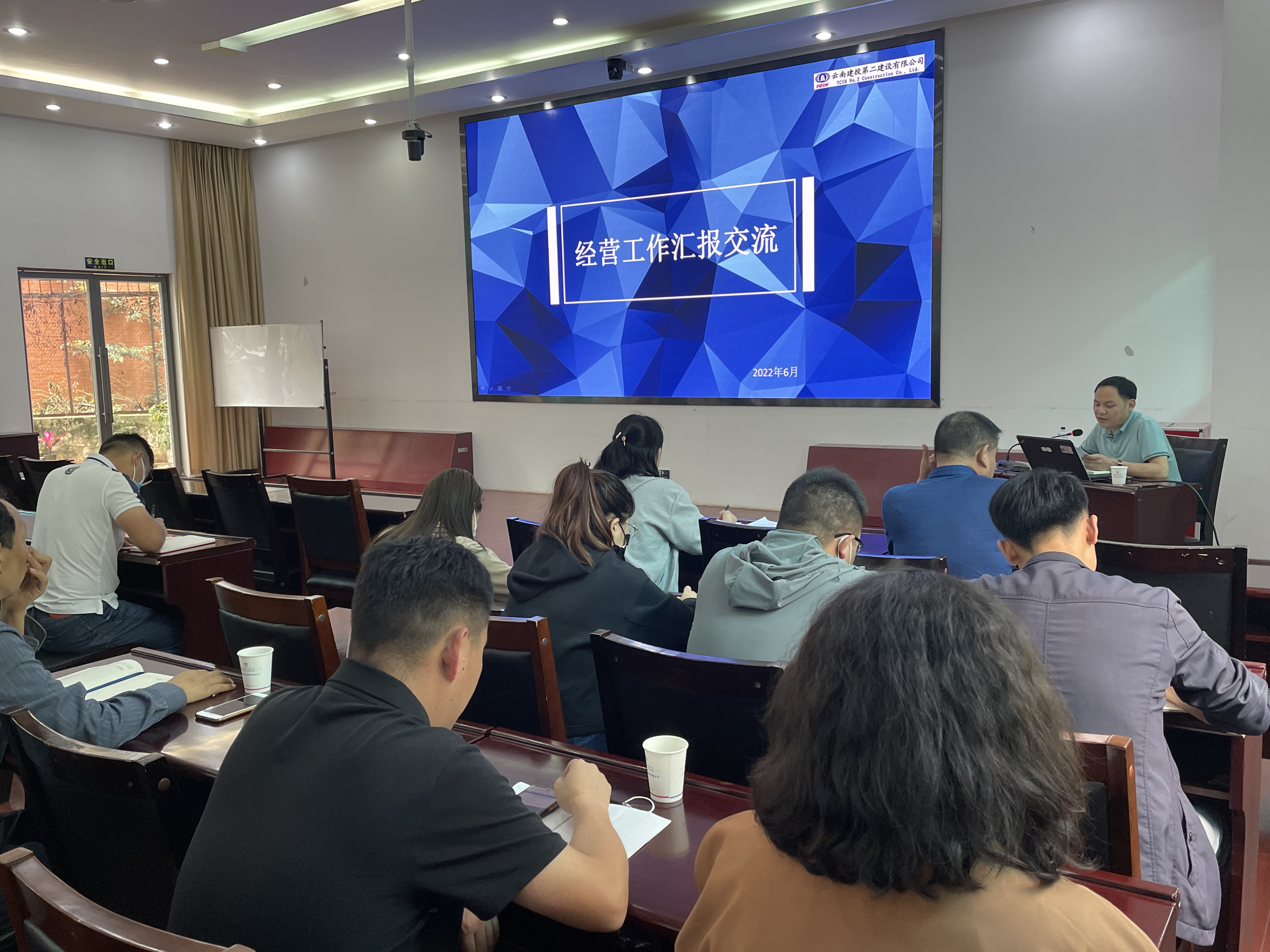 【公司动态】公司组织开展经营管理培训