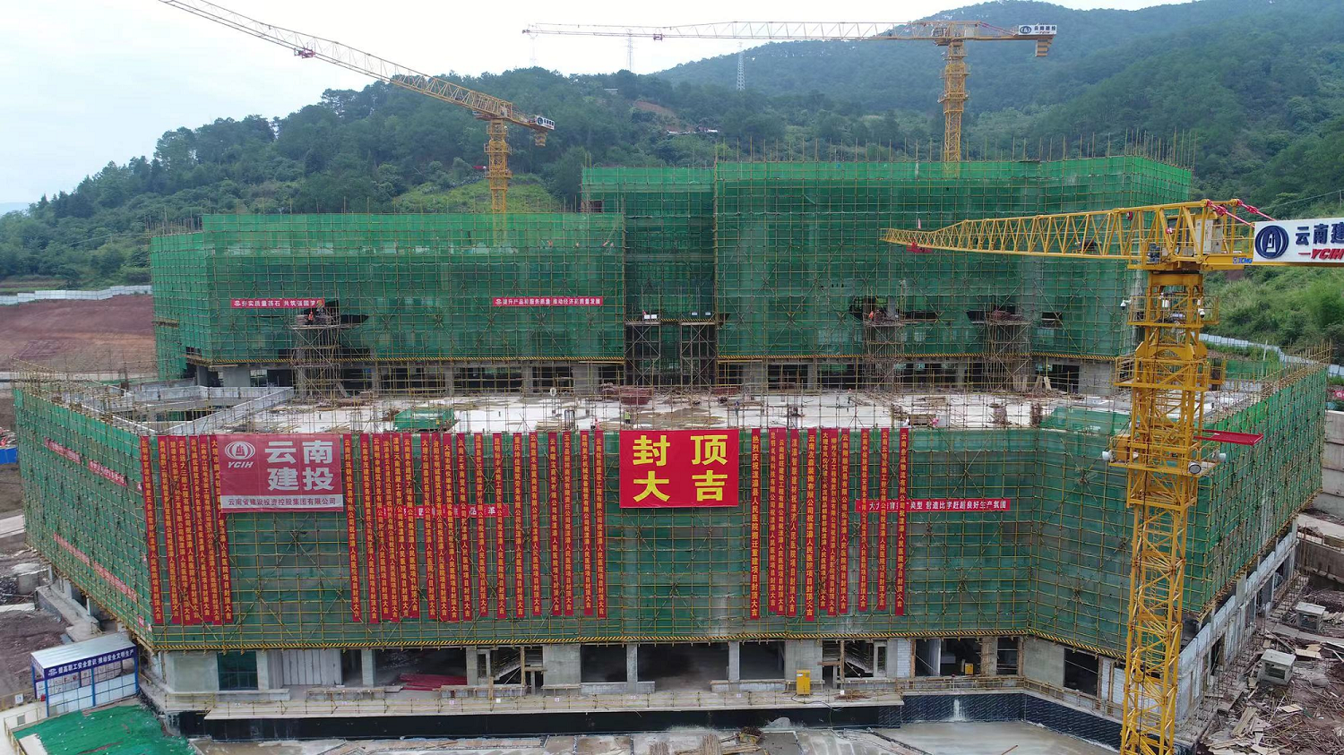 【项目纪实】战高温、斗酷暑—— 漾濞县人民医院搬迁重建项目顺利封顶