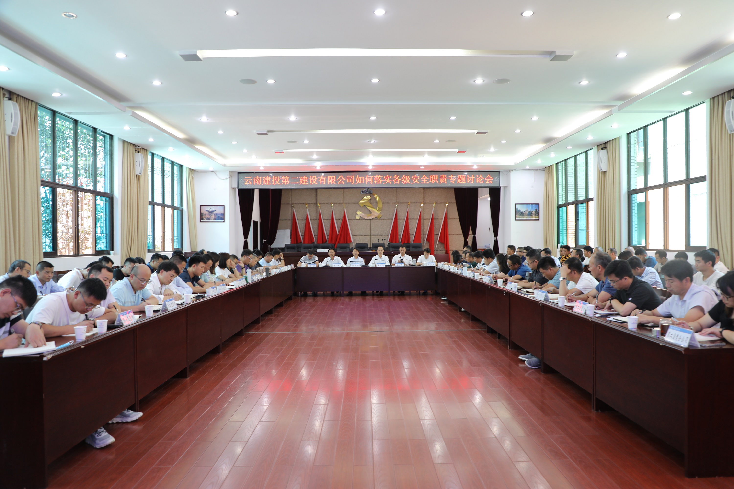 【公司动态】公司召开如何落实各级安全职责专题讨论会