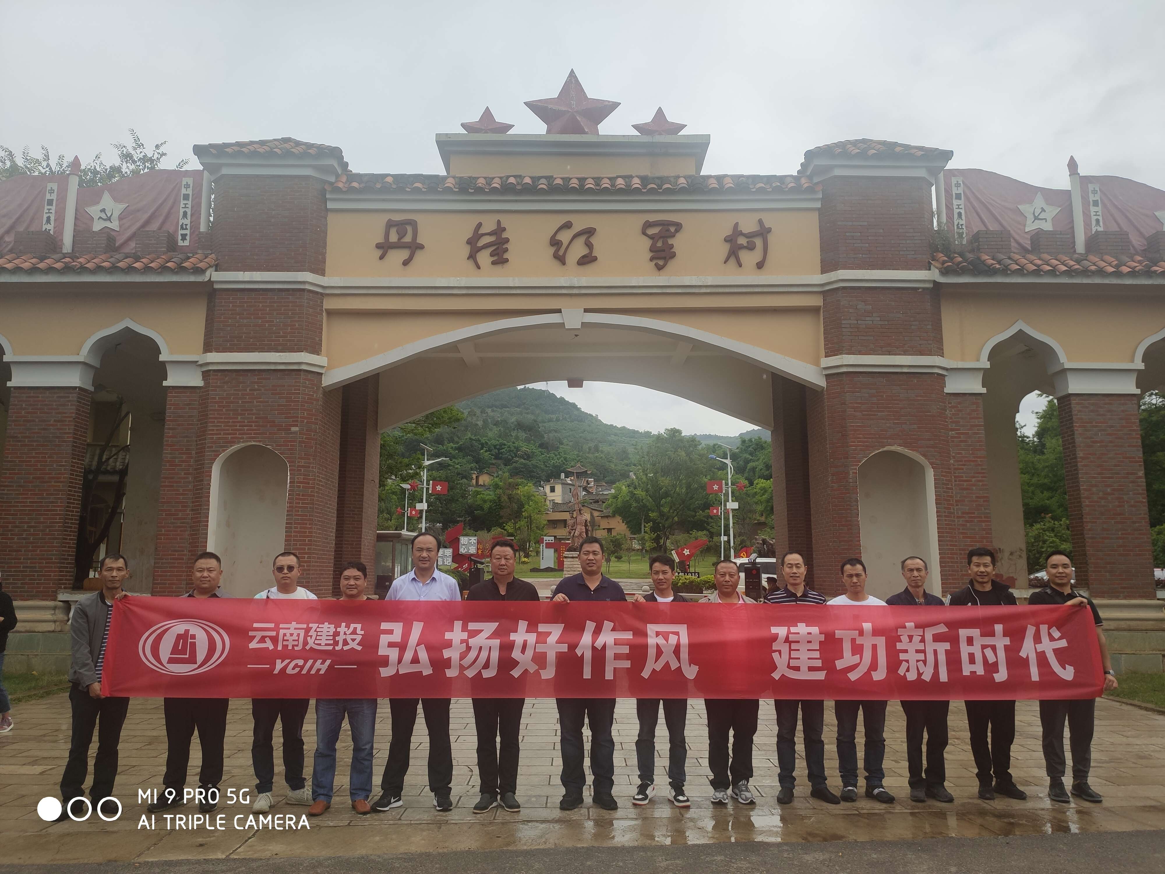 【公司动态】公司党委组织开展建军95周年“弘扬好作风，建功新时代”系列活动