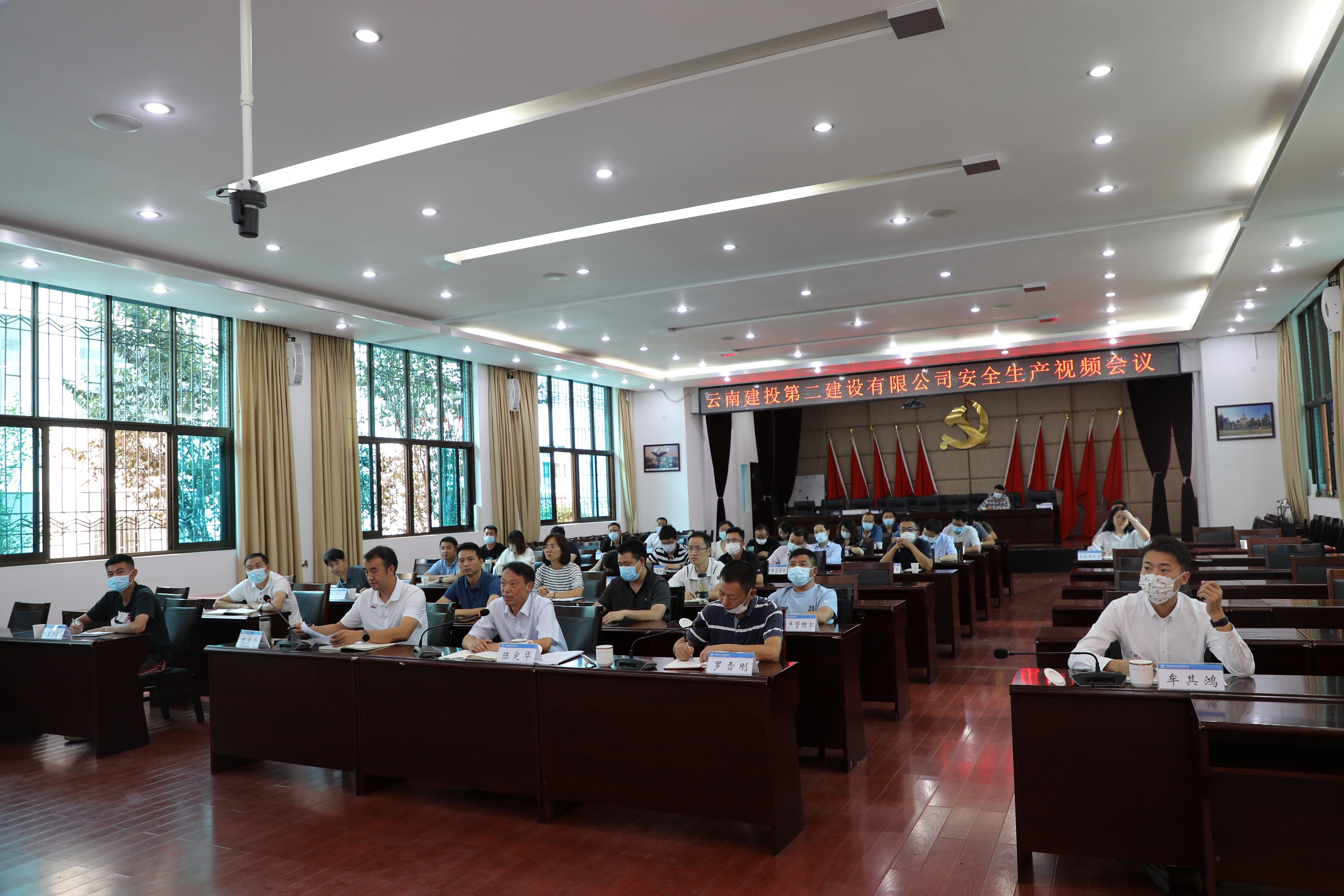 【公司动态】公司召开安全生产再安排、再部署和再落实视频会议