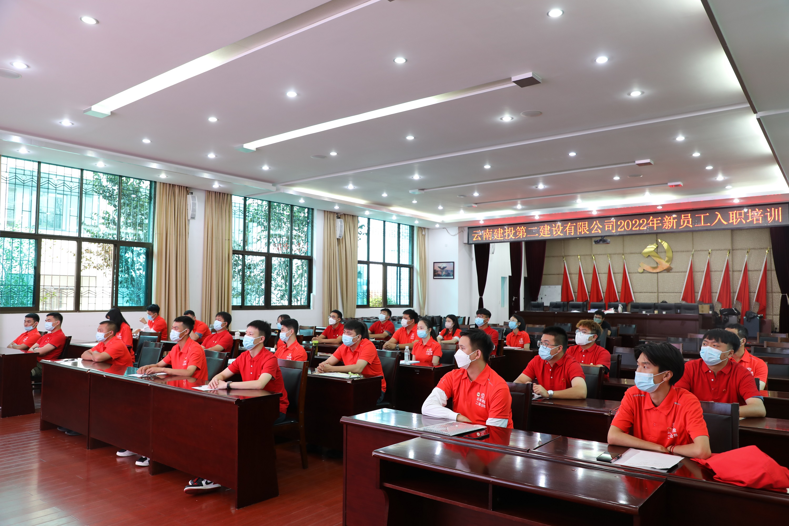 二建后浪 奔涌袭来！│公司2022届新员工入职培训正式开班