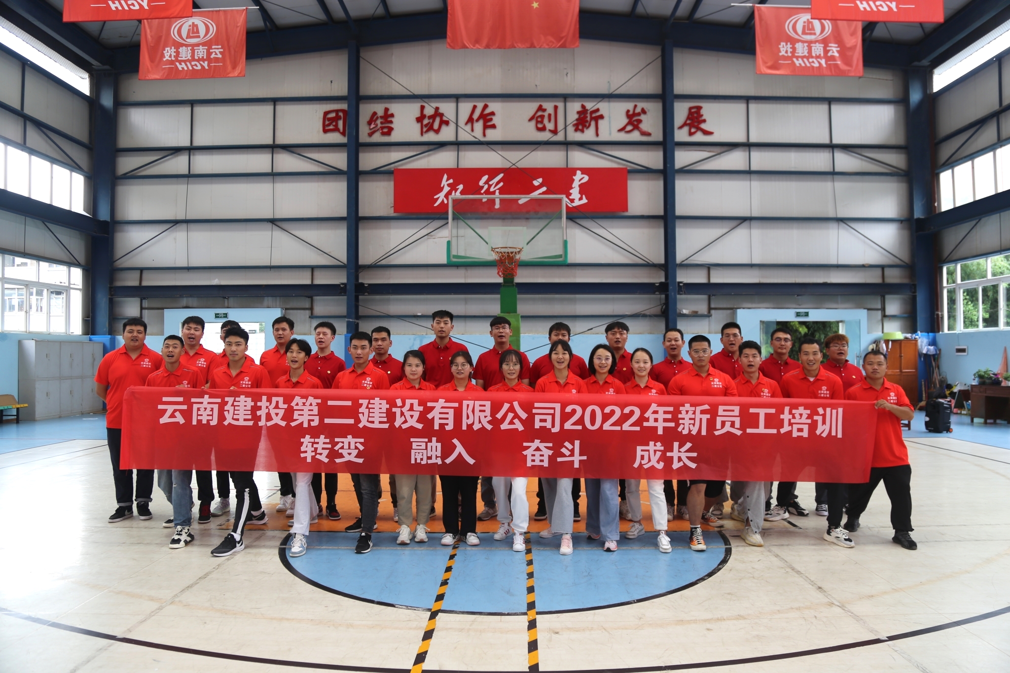 扬帆起航 “后浪”可期！公司2022届新员工入职培训圆满结束