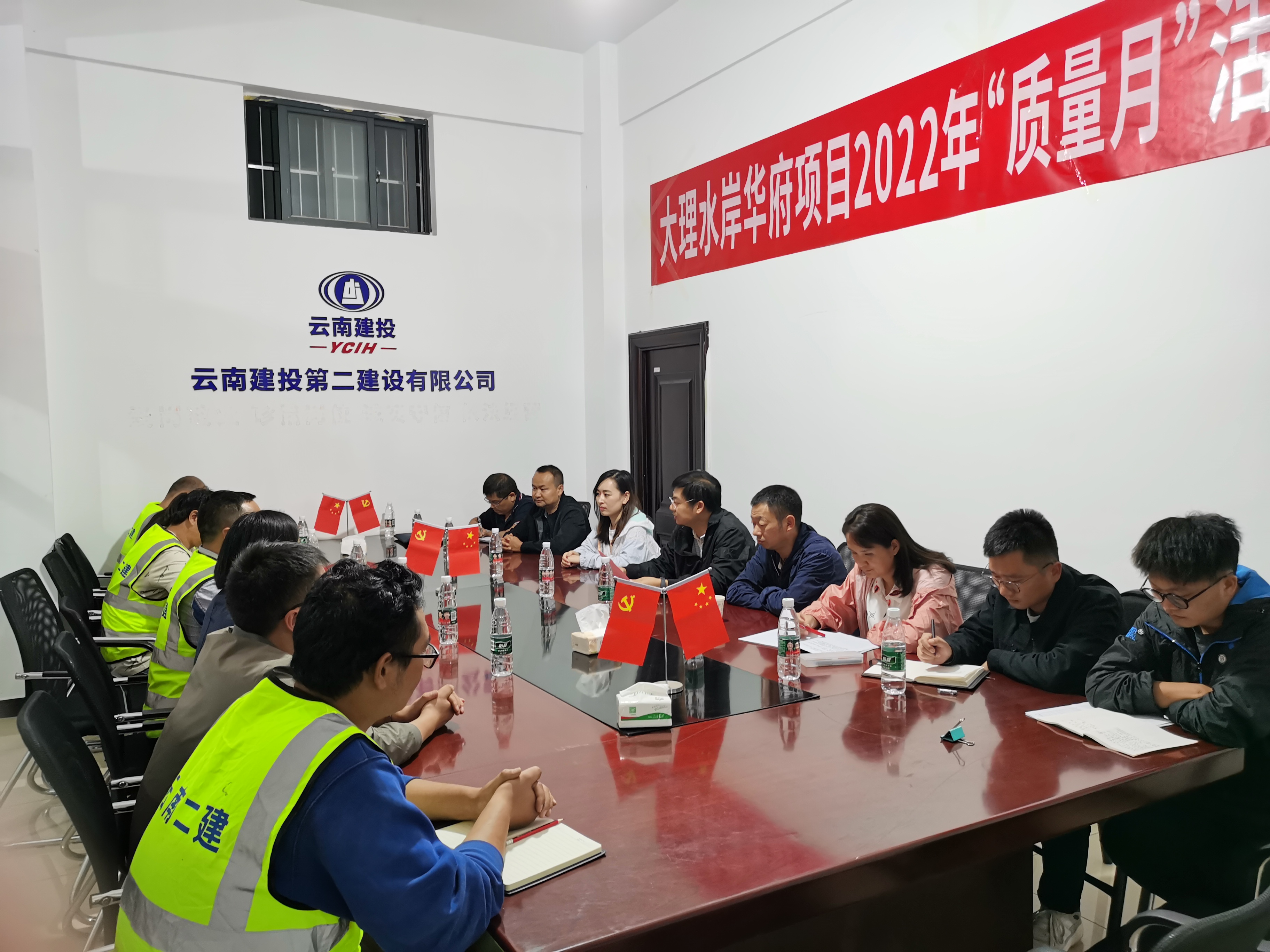 【贯彻一线工作法】万向遵到大理水岸华府项目开展安全大排查大整治工作