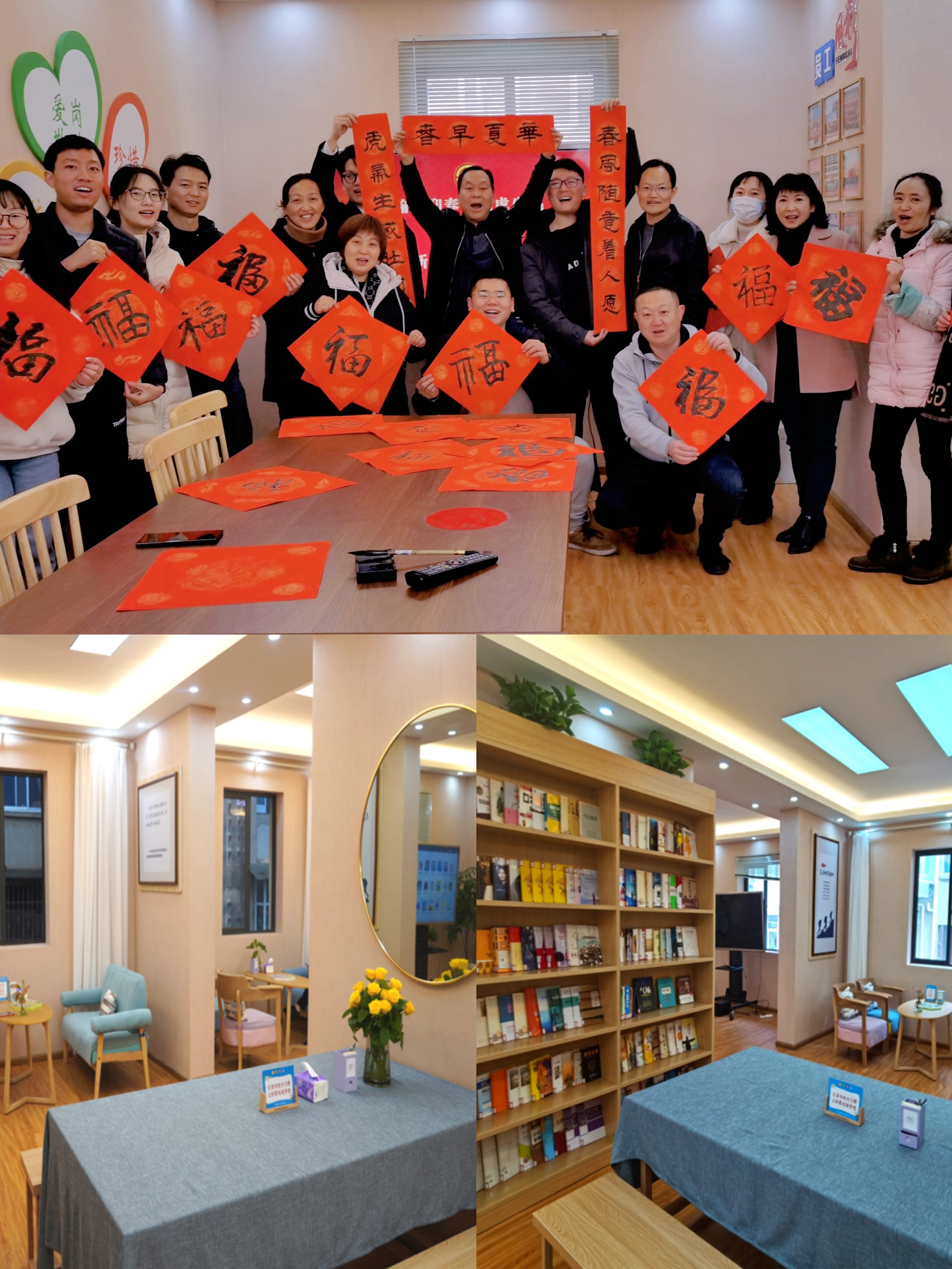 【创先争优】公司本部职工书屋获评集团2022年度职工书屋