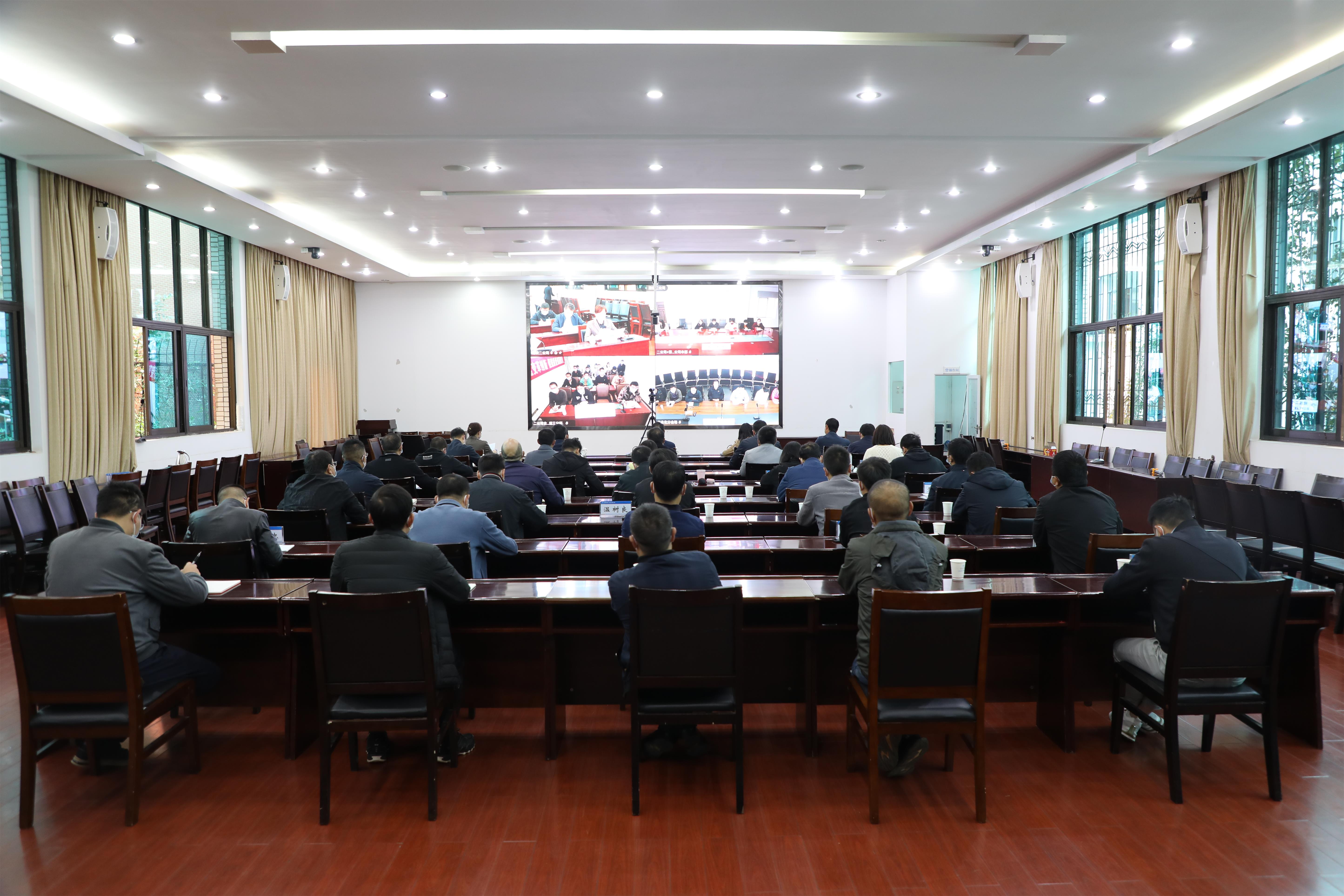 【公司要闻】公司召开2022年三季度经济运行分析会