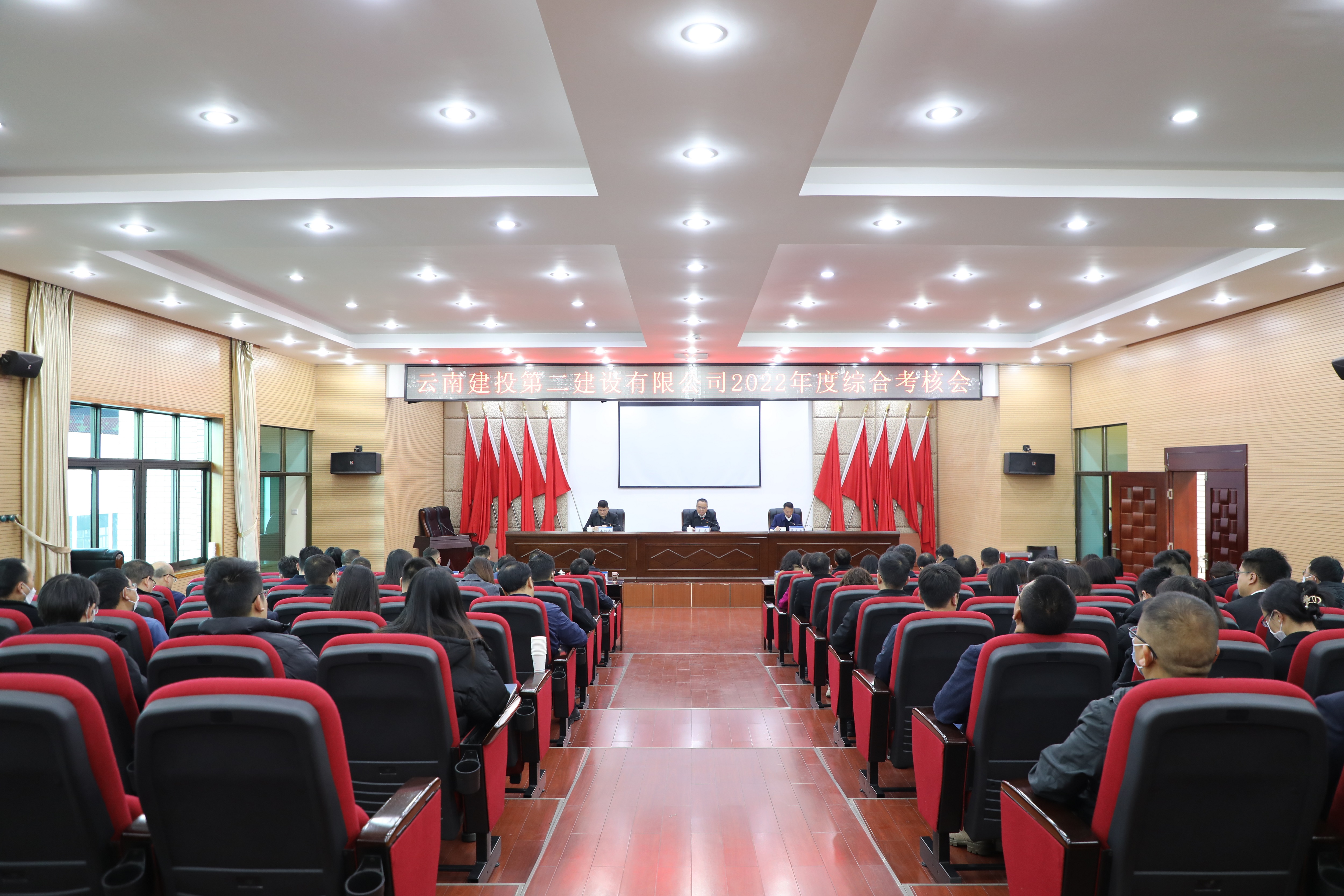 【公司要闻】集团综合考核二组到公司开展2022年度综合考核