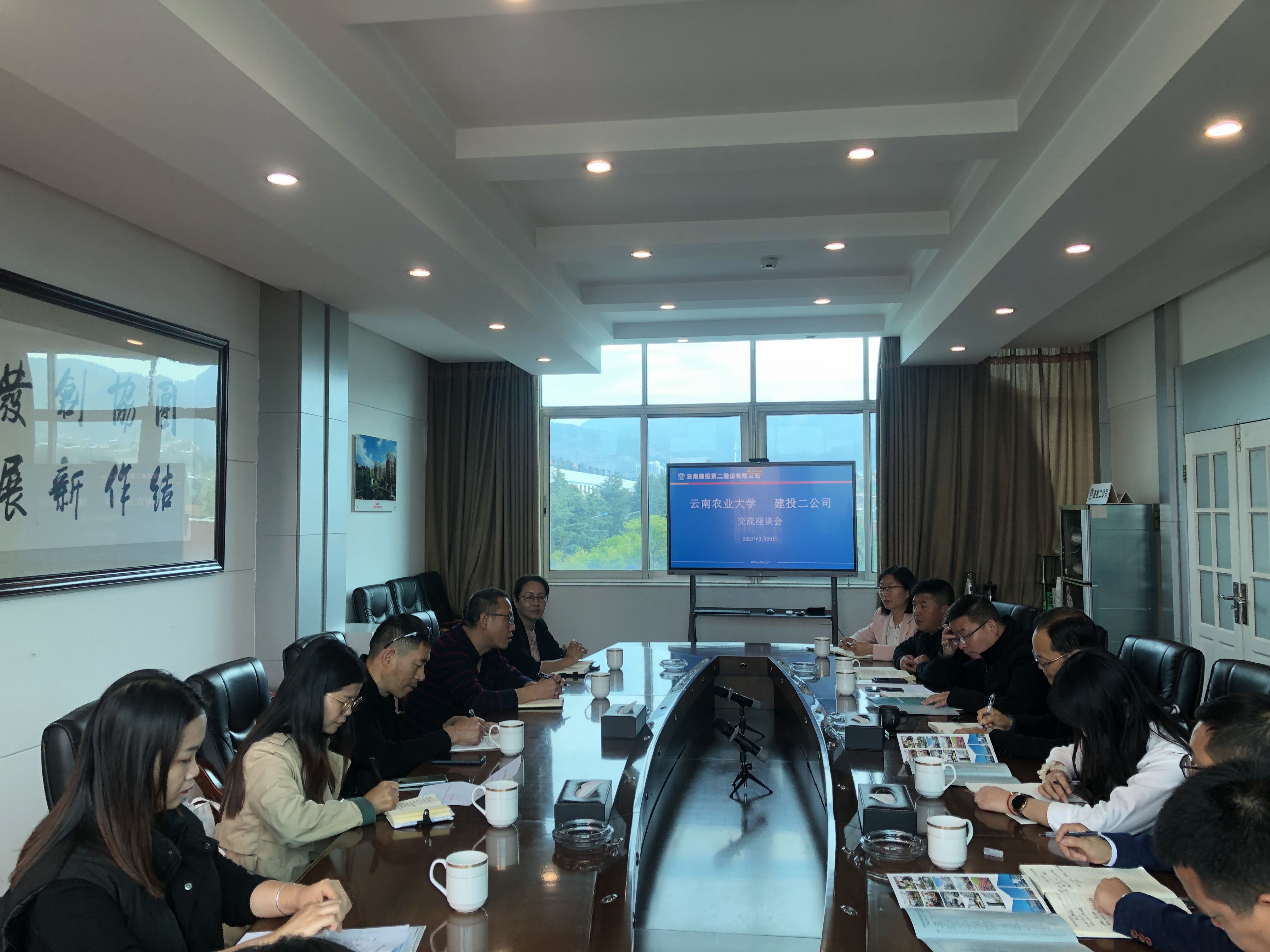 【公司动态】云南农业大学建筑工程学院到公司交流座谈
