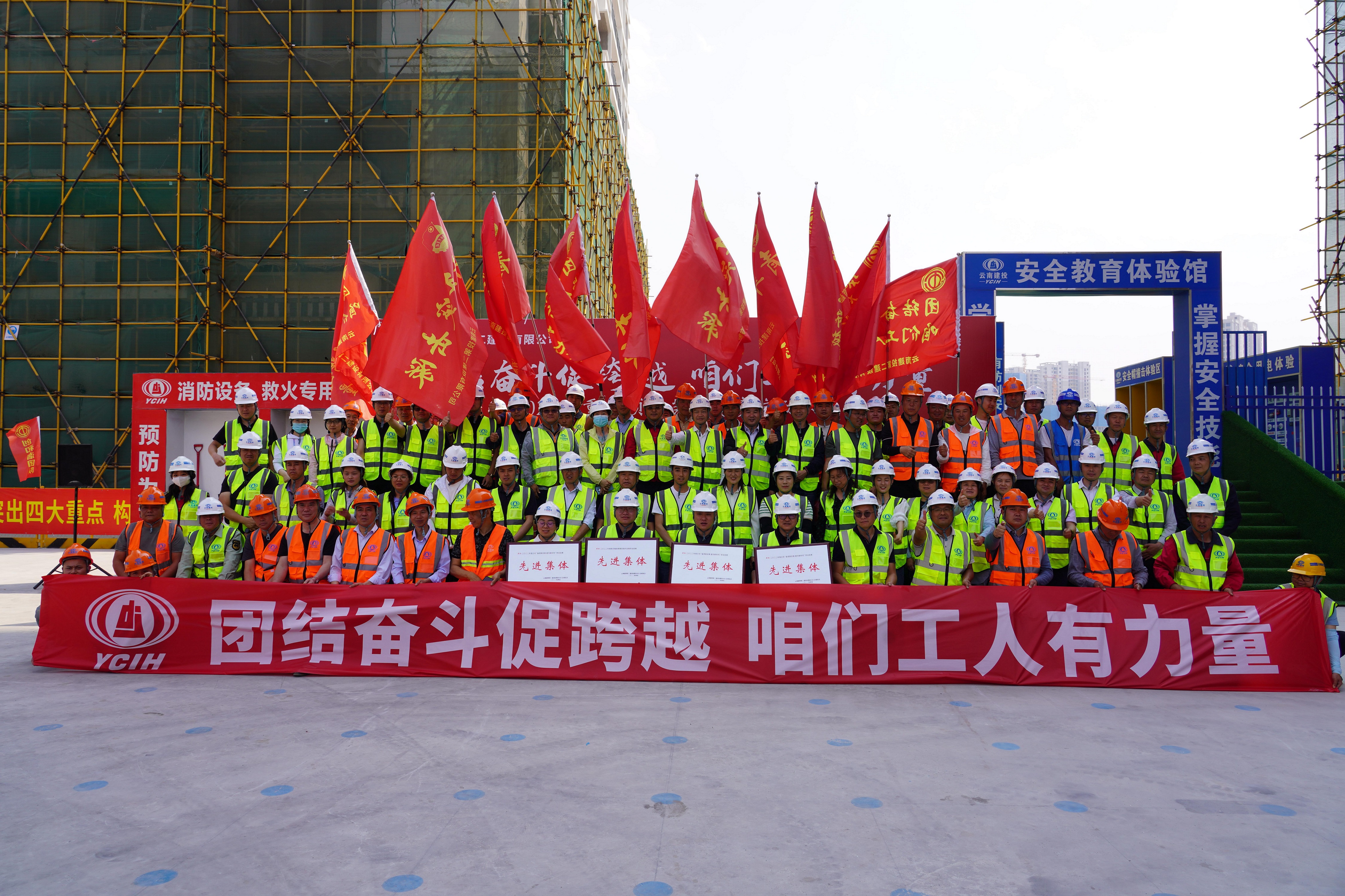 【公司要闻】公司2023年“团结奋斗促跨越 咱们工人有力量”劳动竞赛全面启动