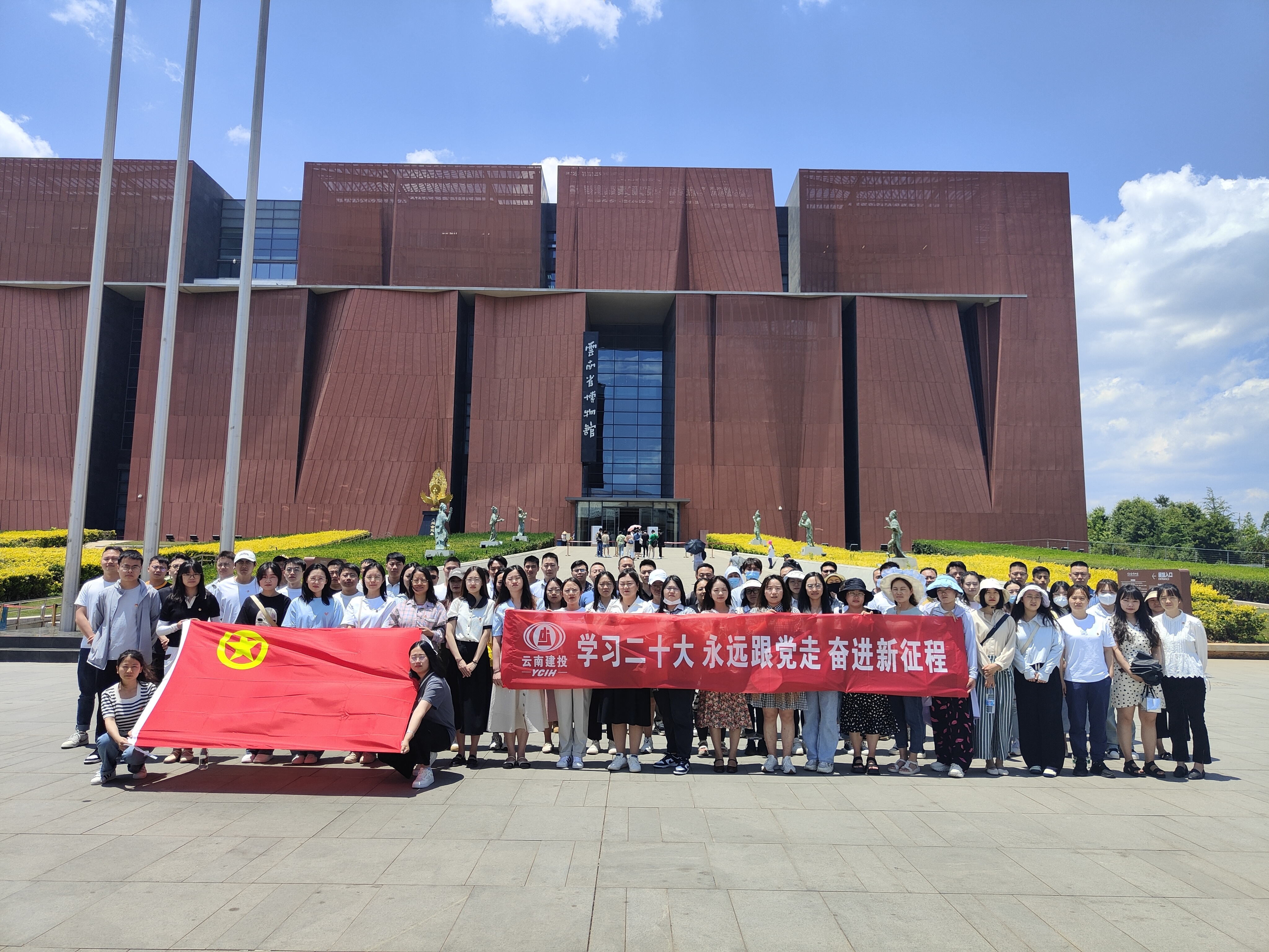 【青年园地】公司团委联合十五公司团委、机安公司团委组织开展“学习二十大 永远跟党走 奋进新征程”主题团日活动