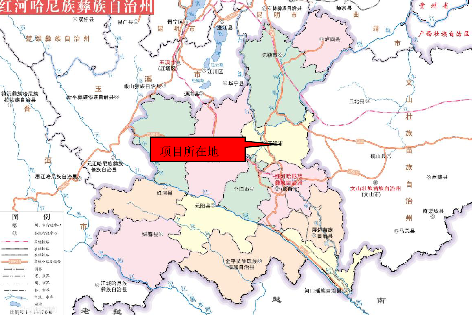 1.66亿！第五直管部成功中标开远市分布式光伏项目