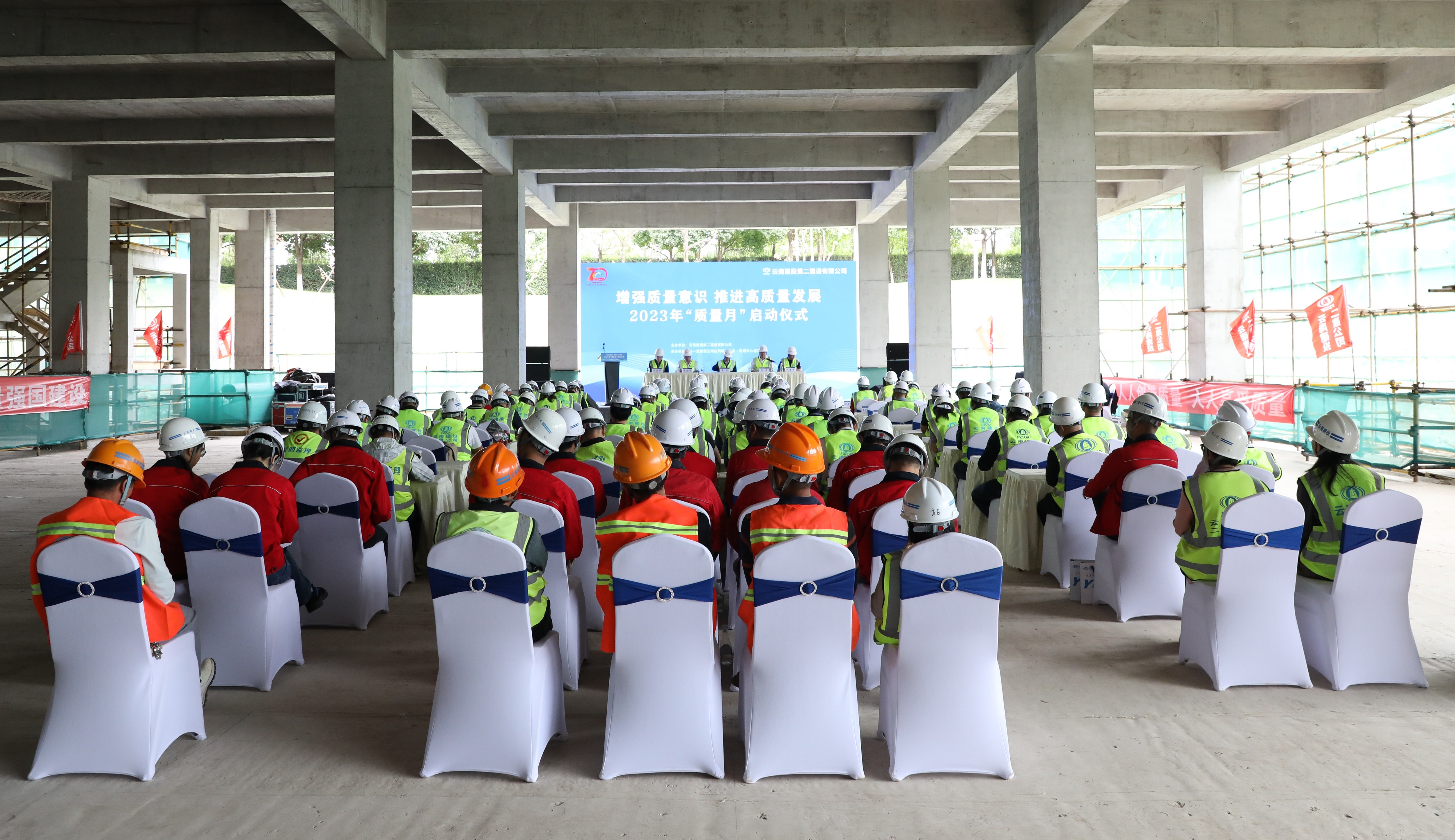 【公司要闻】公司2023年“质量月”活动正式启动