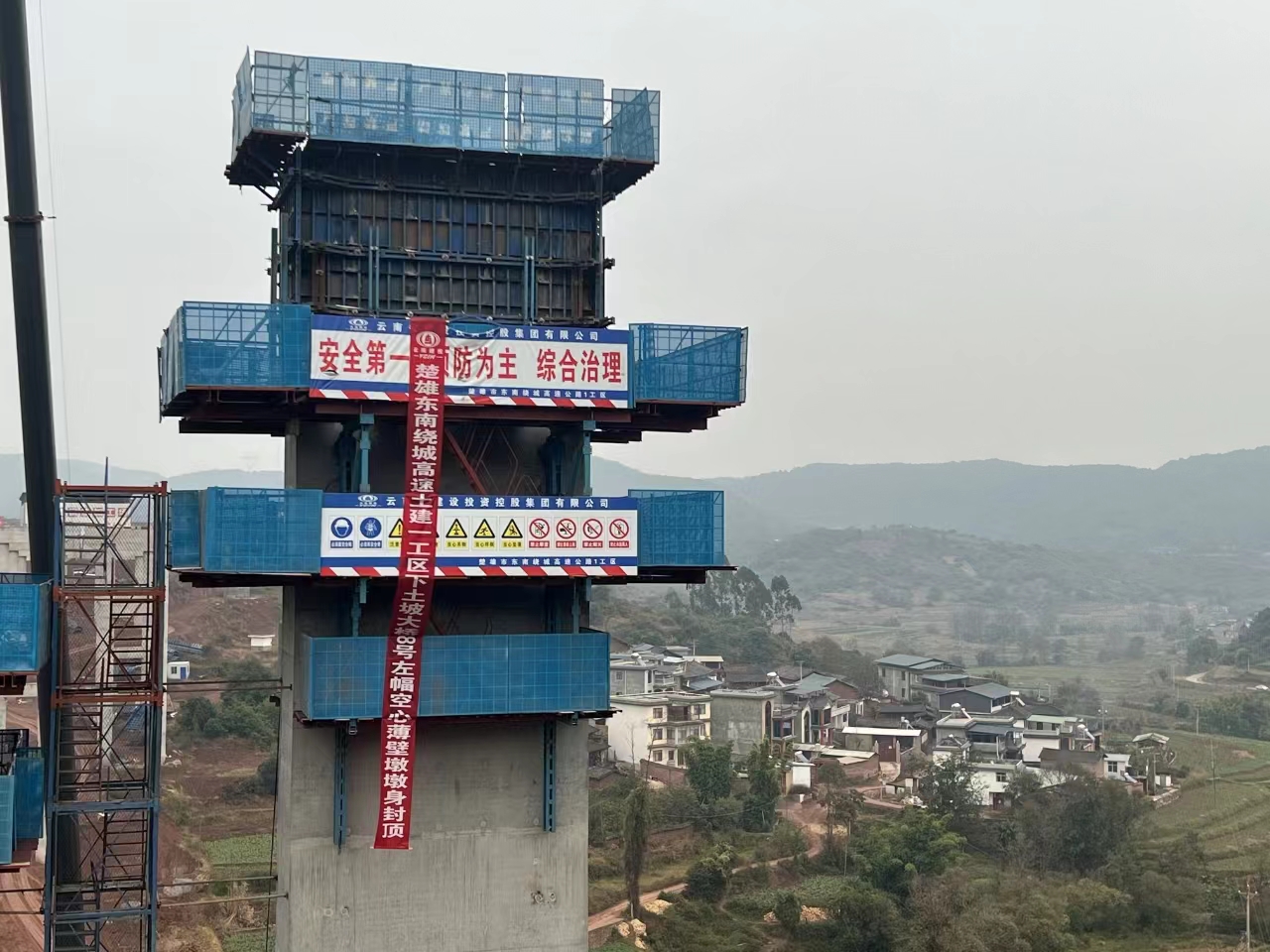 【项目动态】楚雄东南绕城高速土建一分部首棵薄壁空心墩墩身封顶