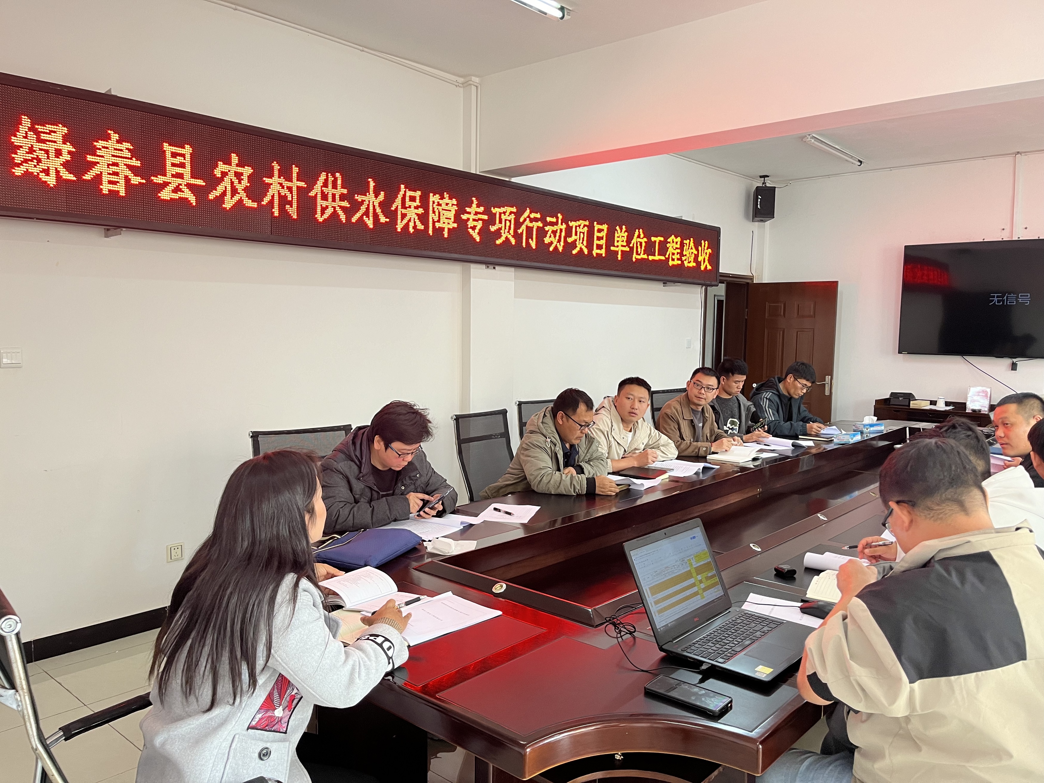 【项目动态】绿春县农村供水保障专项行动项目顺利通过单位工程验收