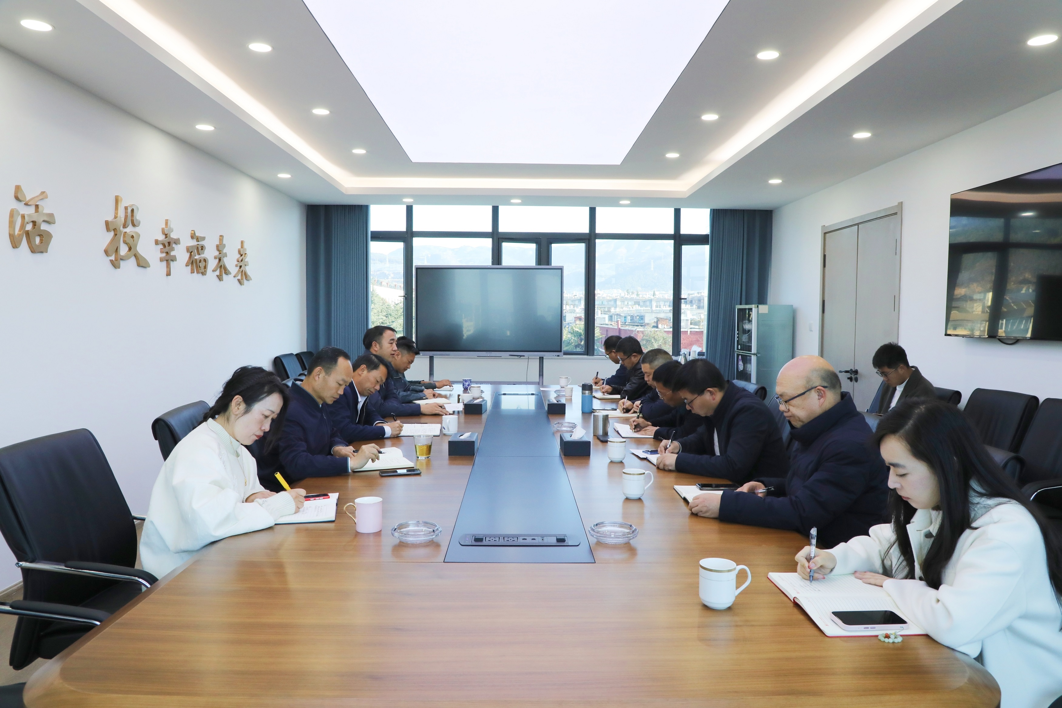 【公司要闻】开局就是决战 起跑就要加速！公司召开节后收心会