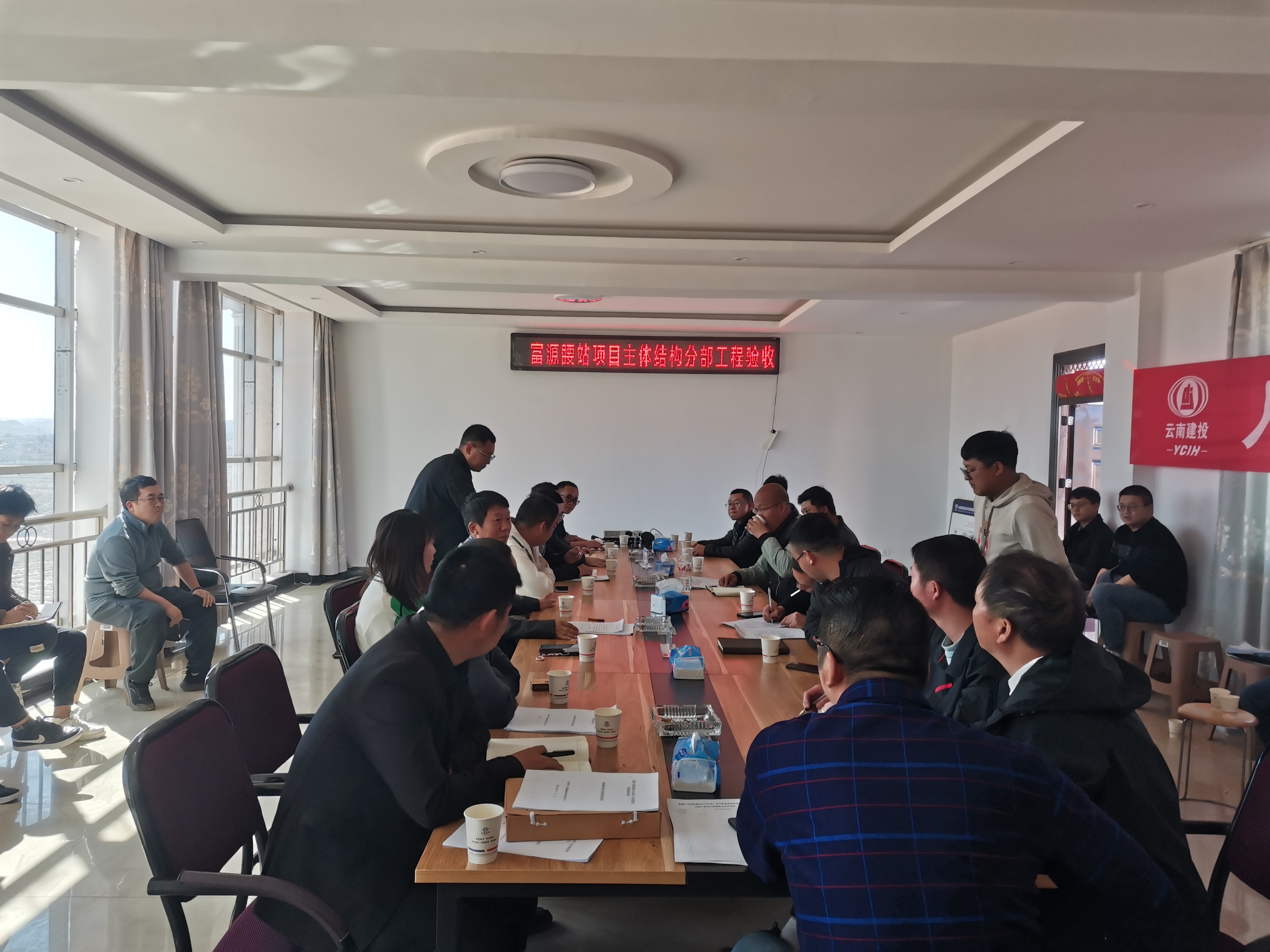 【项目动态】富源产业园区腰站片区标准厂房及配套基础设施建设项目顺利通过地基与基础、主体结构工程分部验收