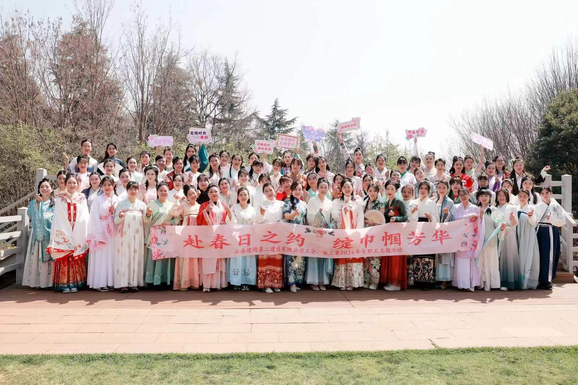 展巾帼风采 品国风雅韵——公司工会、女工委组织开展女职工主题活动