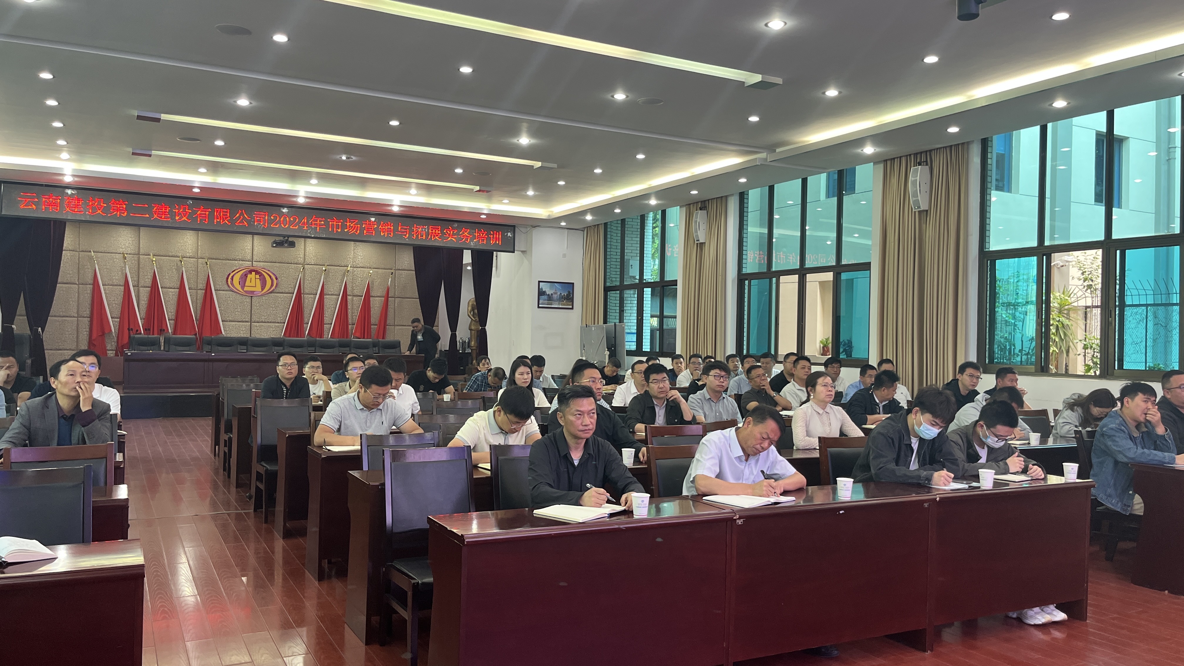 【公司要闻】公司开展2024年市场营销与拓展实务培训