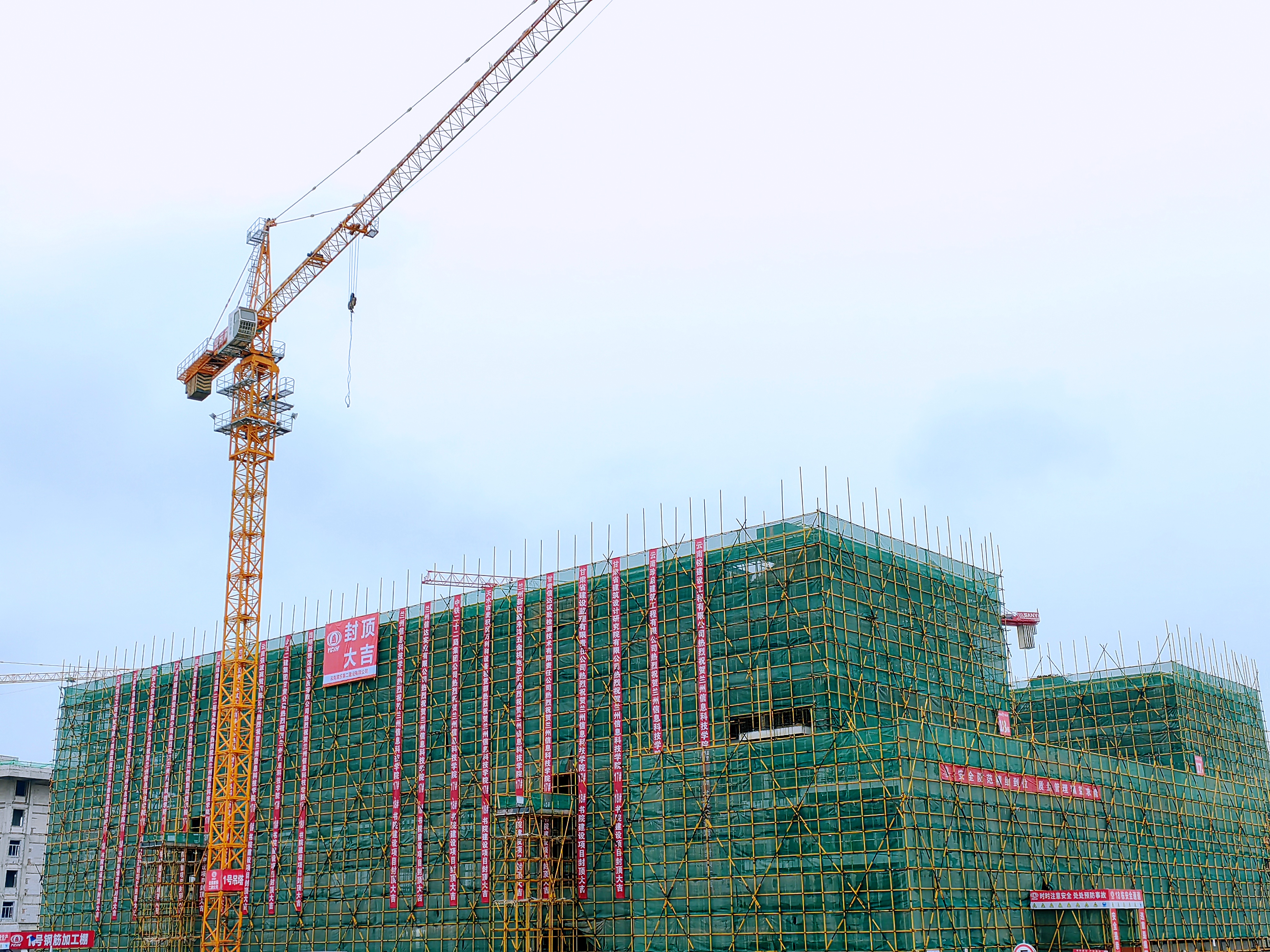 【抢抓黄金期 奋战100天】陈定华参加兰州信息科技学院17#、18#书院建设项目主体结构封顶仪式