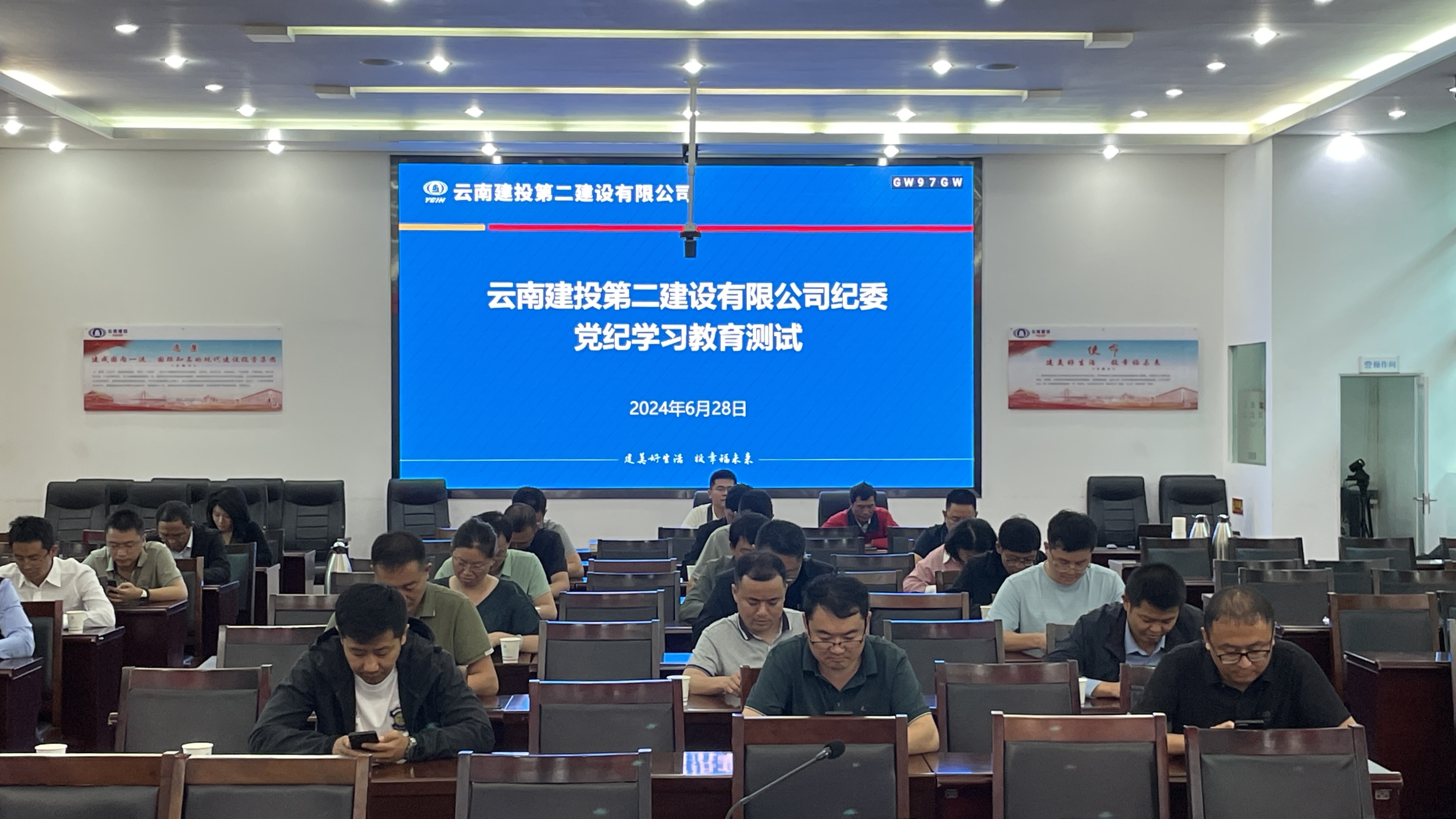【党纪学习教育】公司纪委组织开展党纪学习教育测试   五人获“学习标兵”