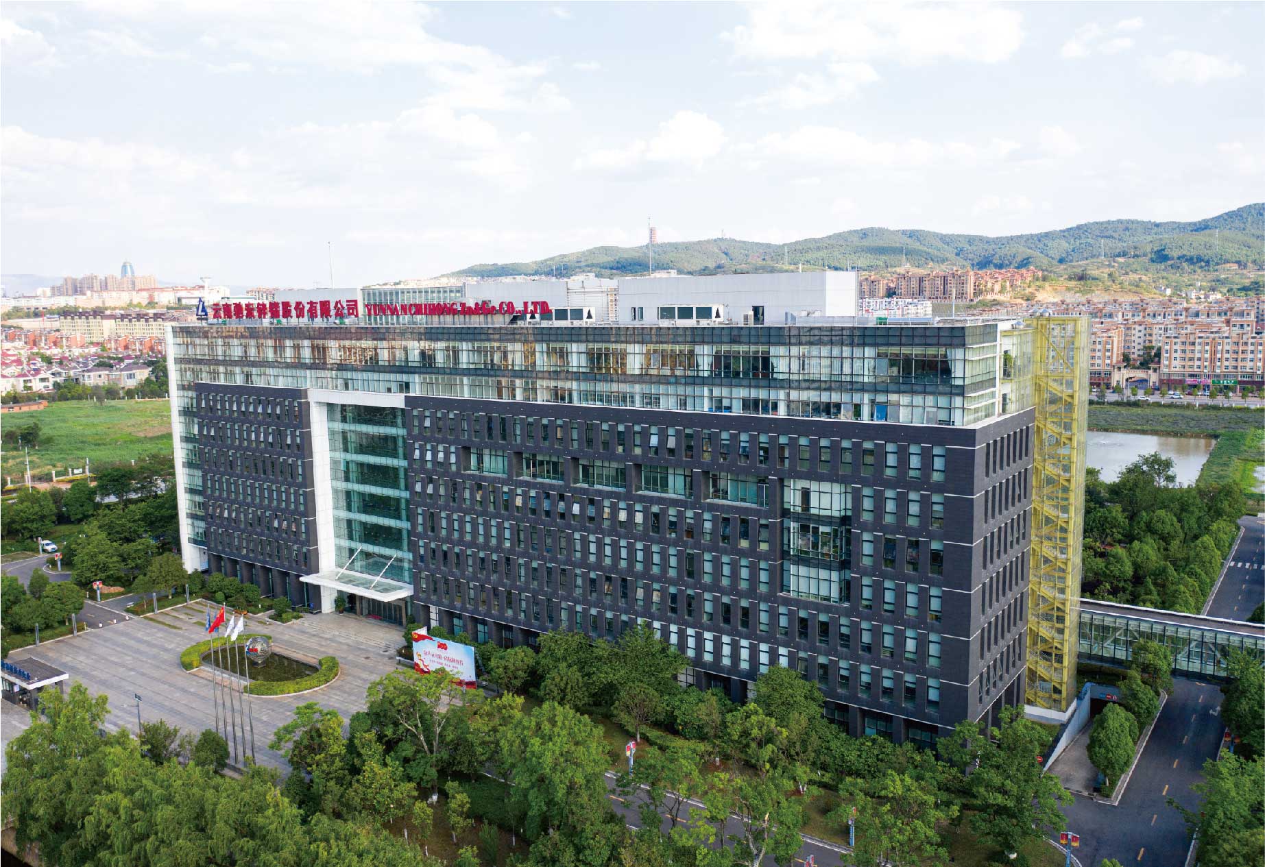 国优奖-云南驰宏锌锗股份有限公司研发基地1#楼