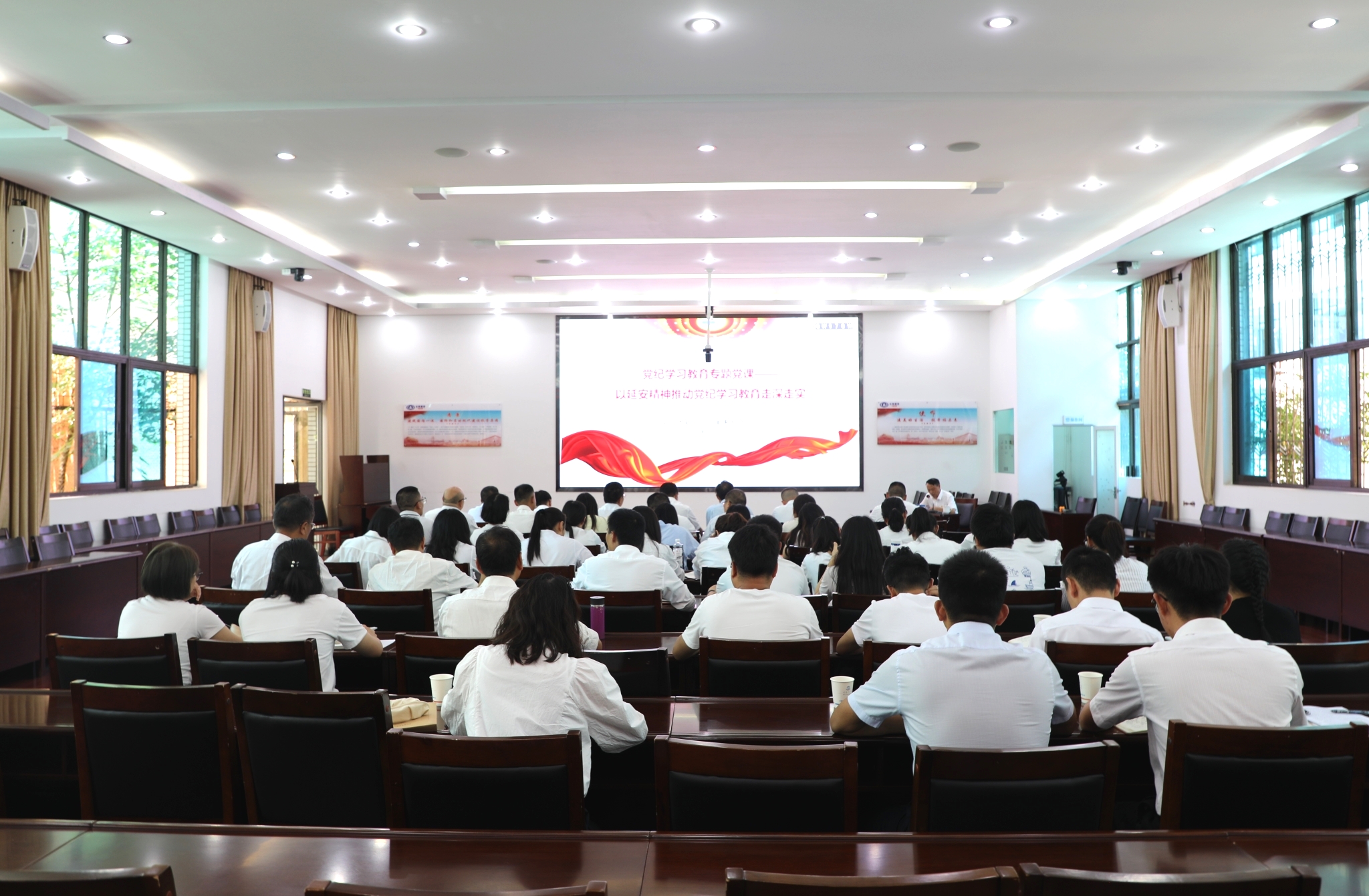 【公司要闻】陈定华讲授党纪学习教育专题党课