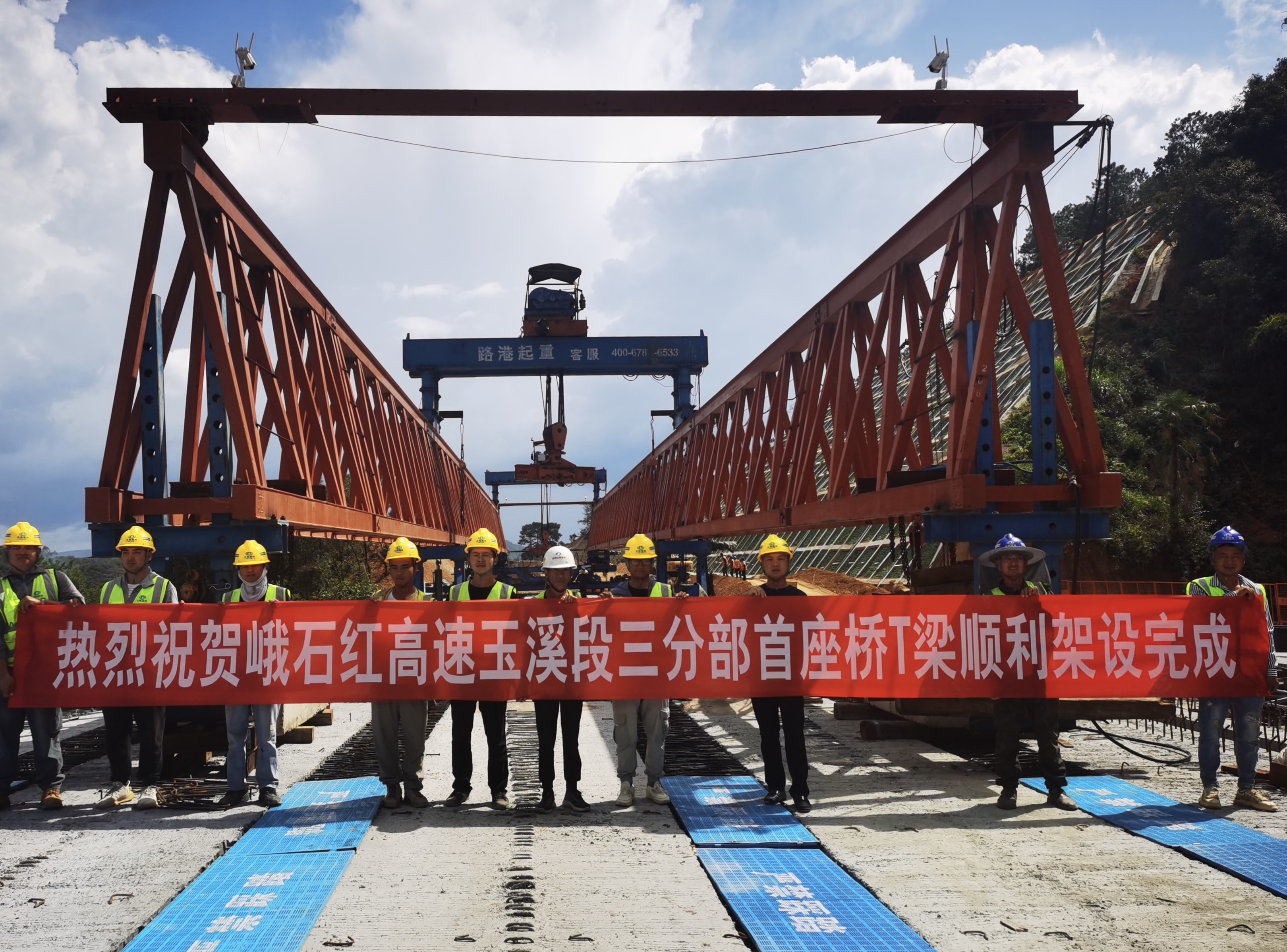 【项目动态】峨石红高速三分部首座30米预制T梁桥梁架设完成