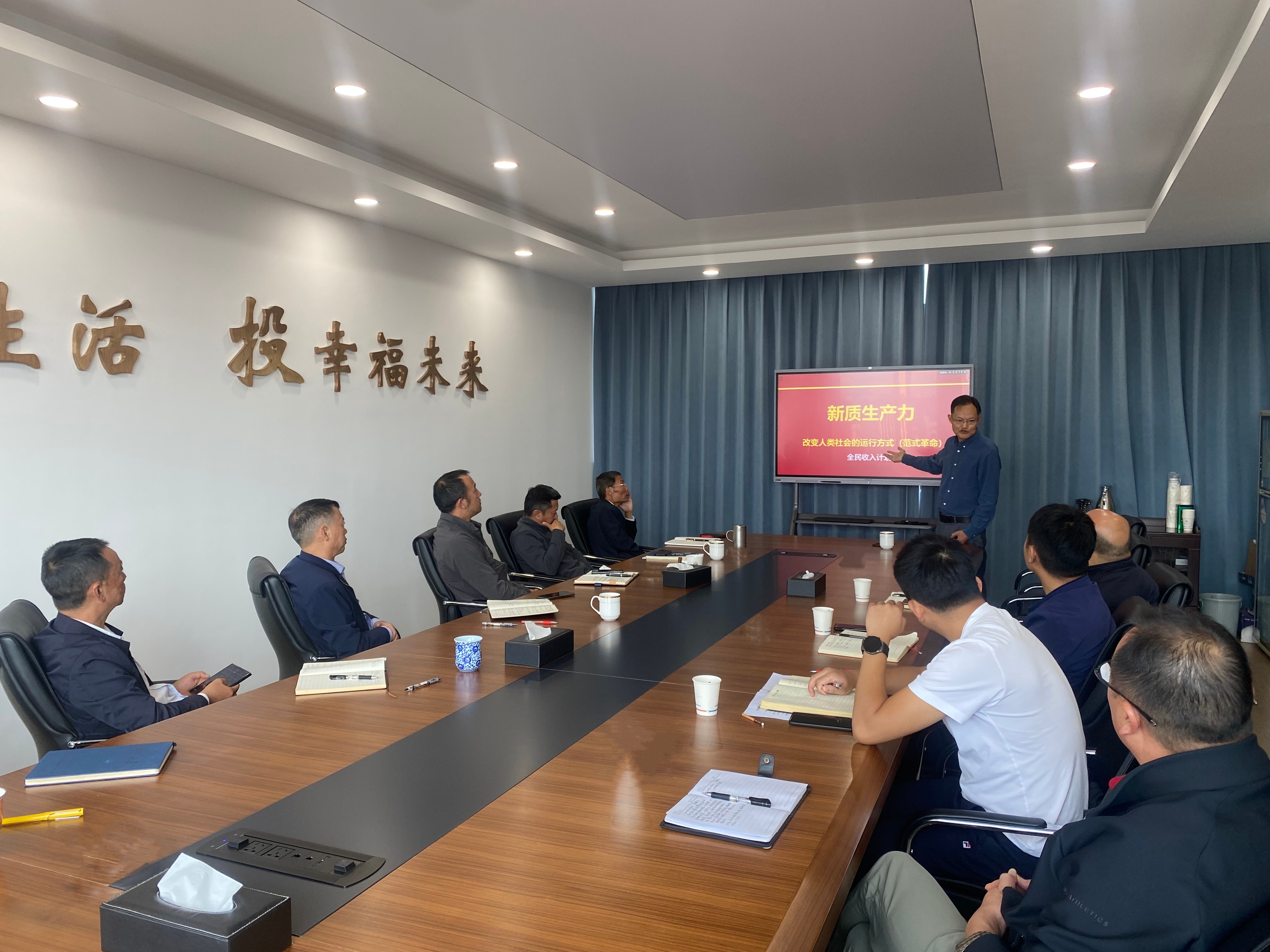 【公司动态】建立AI思维 赢在AI时代 公司开展人工智能（AI）培训