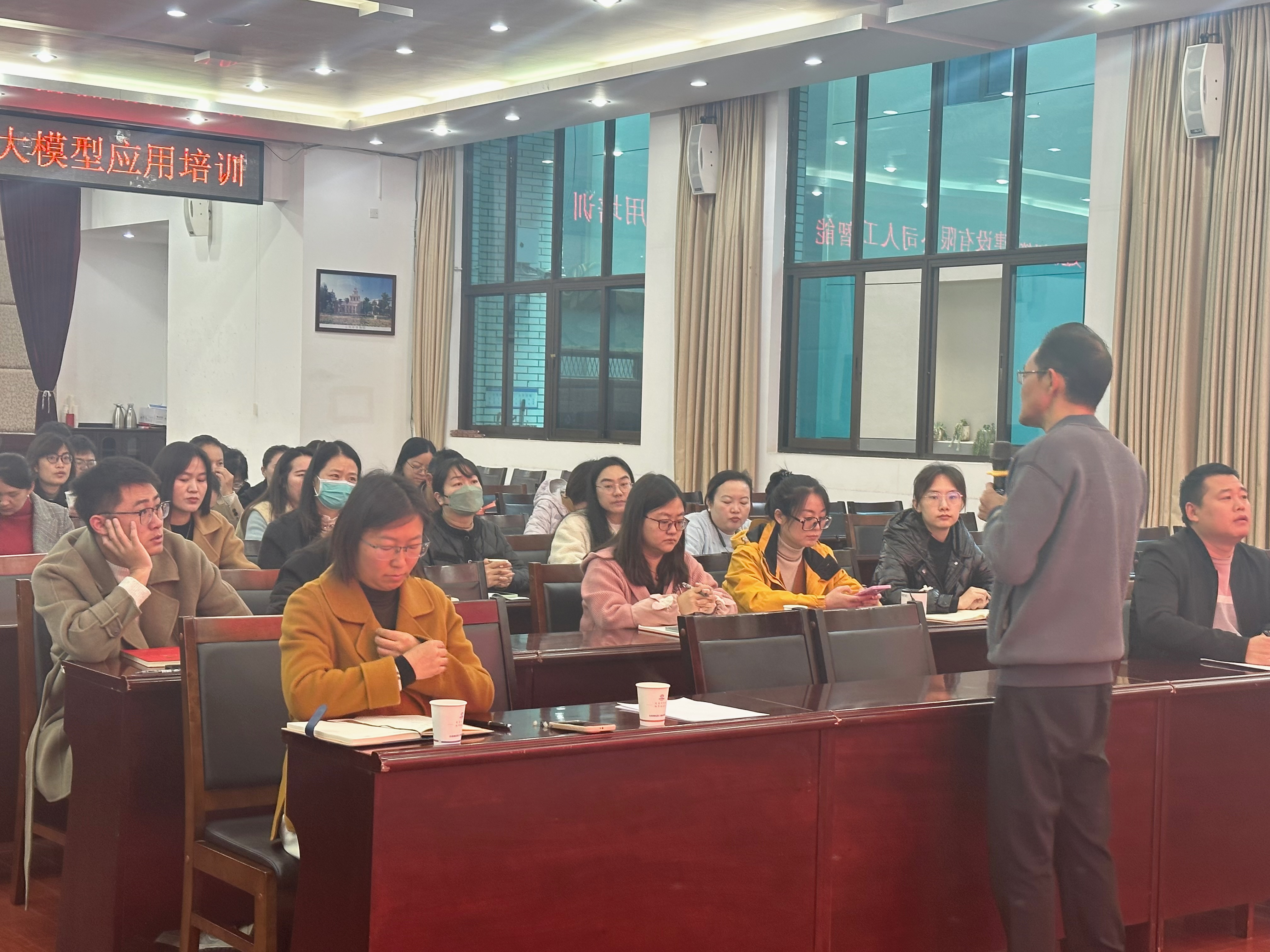 【公司动态】公司开展第一期人工智能AI大模型应用培训