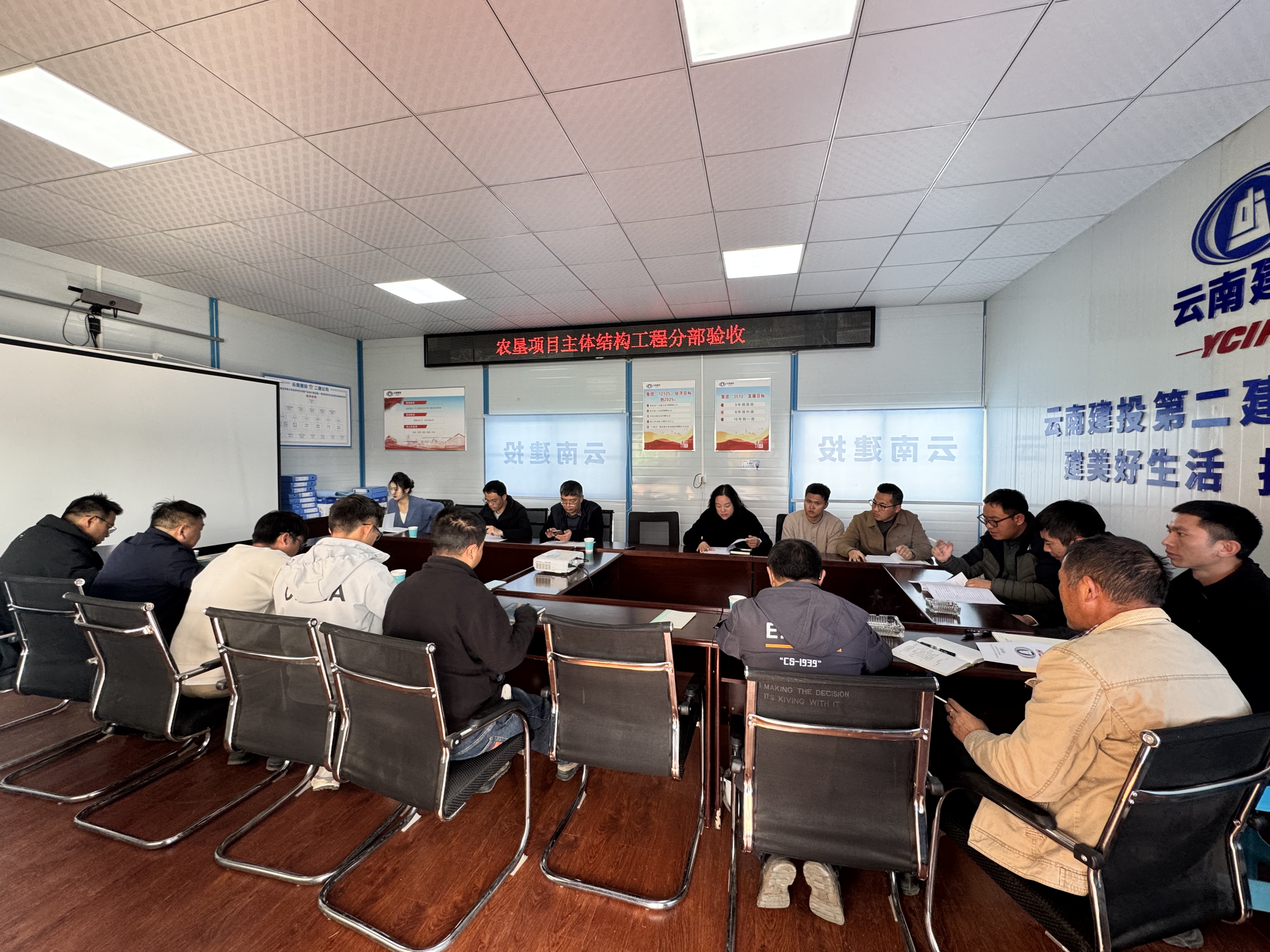 【百日攻坚】云南农垦物流有限公司高特项目主体结构分部工程验收完成