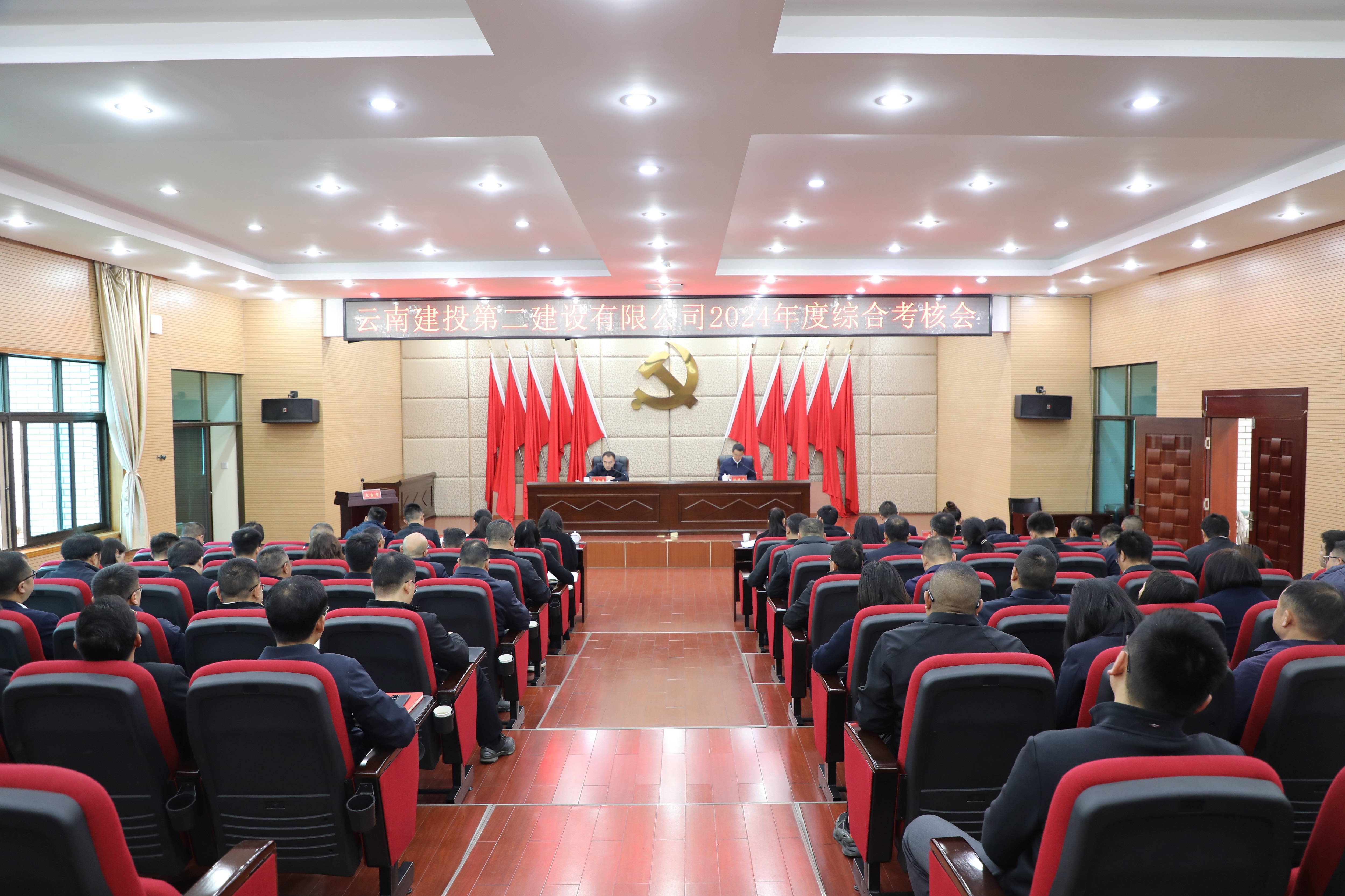 【公司要闻】集团综合考核五组到公司开展2024年度综合考核