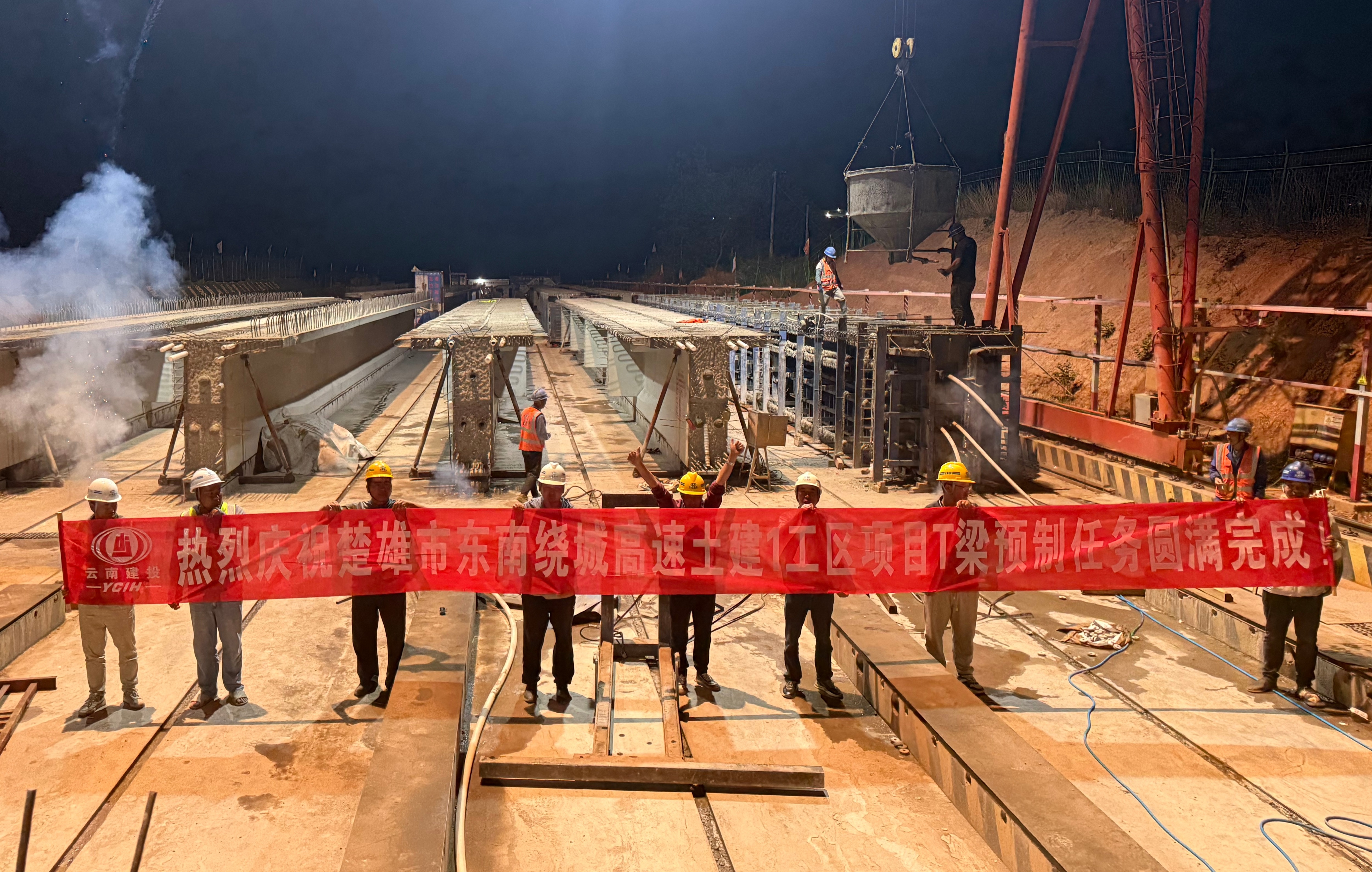 【项目动态】楚雄市东南绕城高速公路土建1工区T梁预制全部完成